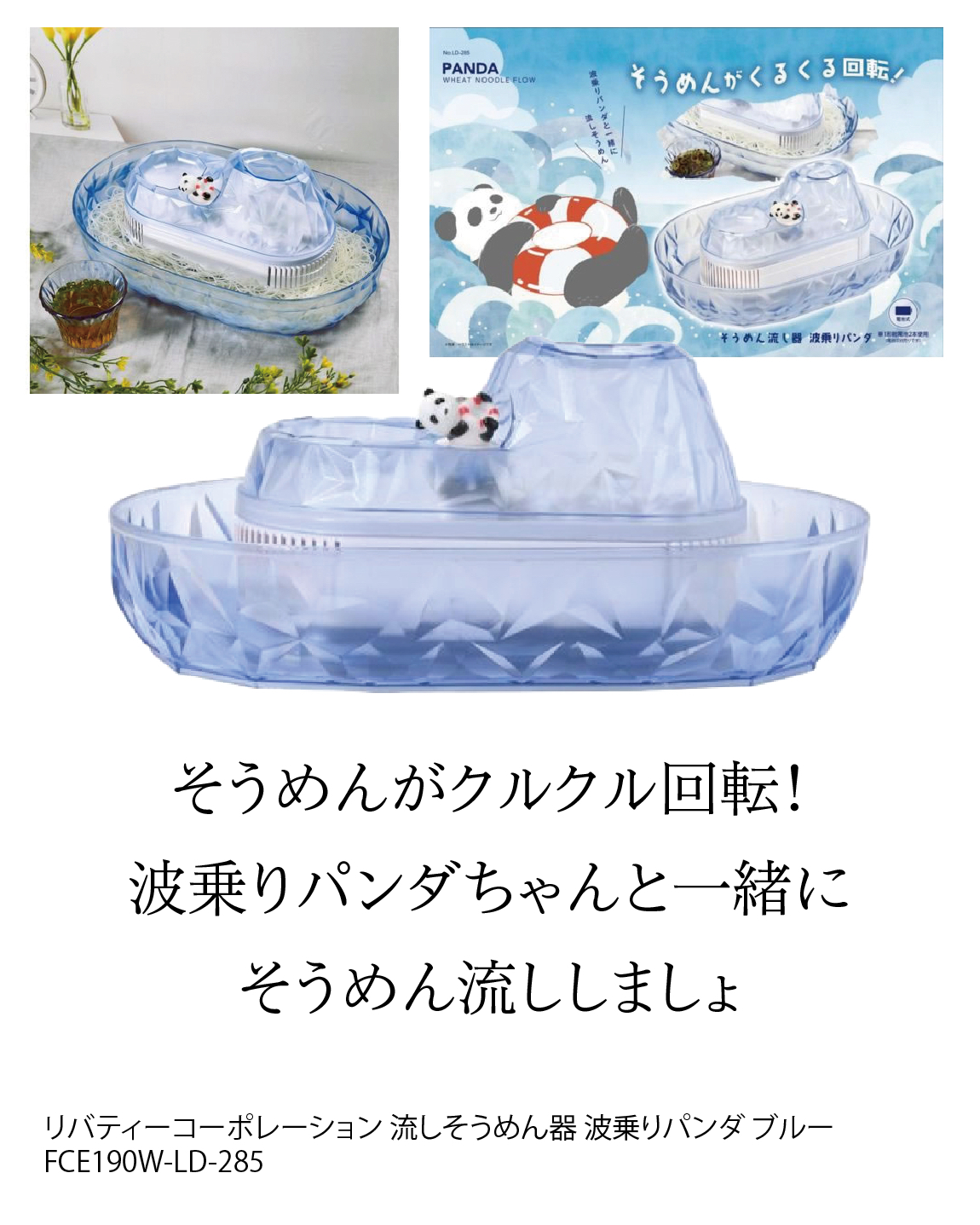 エディオン - EDION - エディオン - EDION added a new photo.
