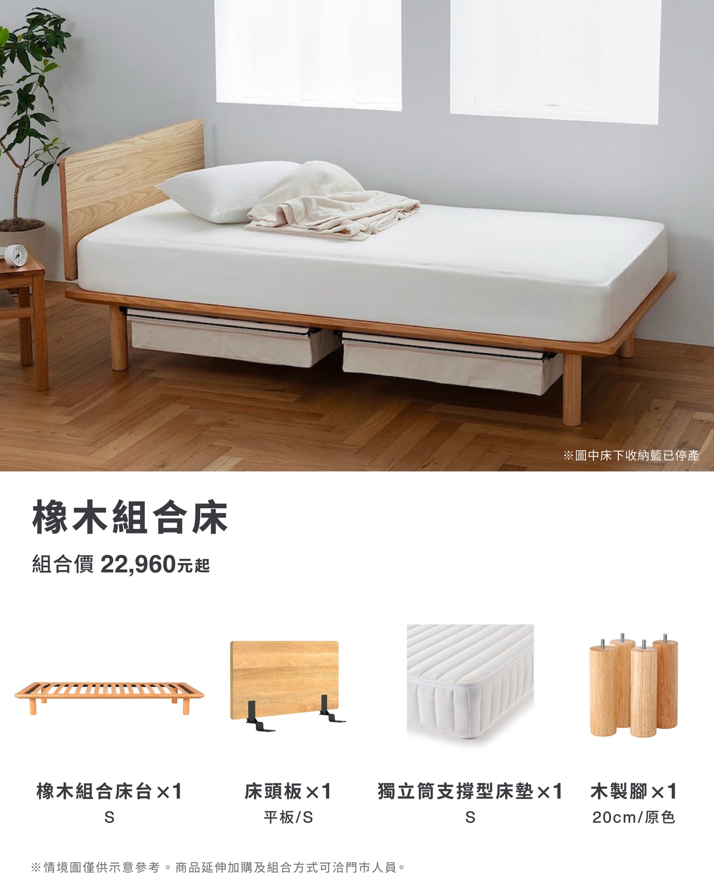 MUJI - 想讓孩子們有乾淨清新的生活空間？ 推薦無印良品的 #空氣清淨機： 具備兩款智慧型運轉模式， 按下「噴射清潔模式」，於外出前或回家 ...