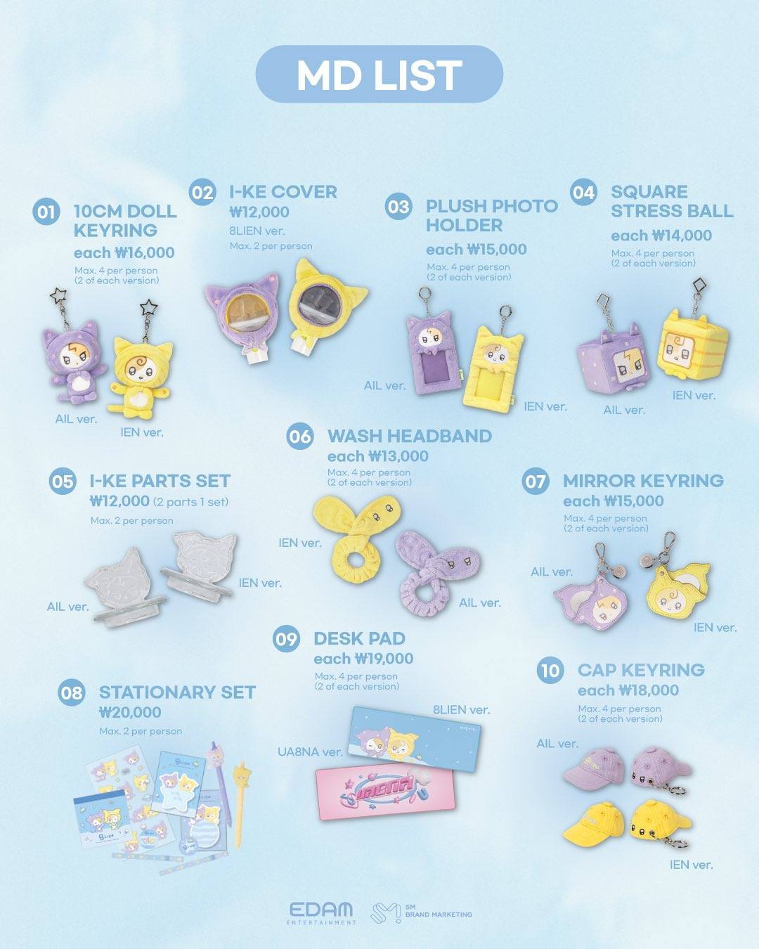 2025 IU FAN MEET-UP ByeSummer popupぬいぐるみ 𝟮𝟬𝟮𝟱 𝙄𝙐 𝙁𝘼𝙉 𝙈𝙀𝙀𝙏-𝙐𝙋 [𝘽𝙮𝙚, 𝙎𝙪𝙢𝙢𝙚𝙧] 官方周邊