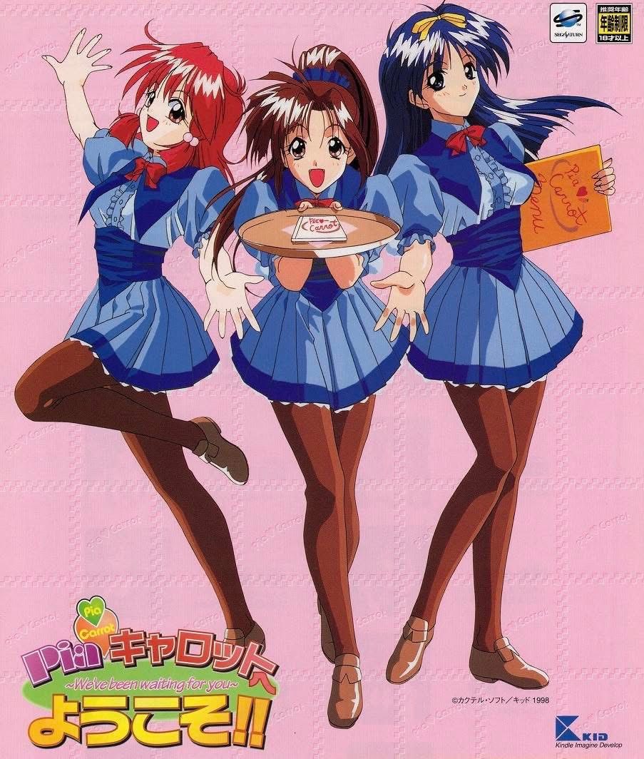 當年今日] 1998年3月12日『Piaキャロットへようこそ!!』於SEGA SATURN