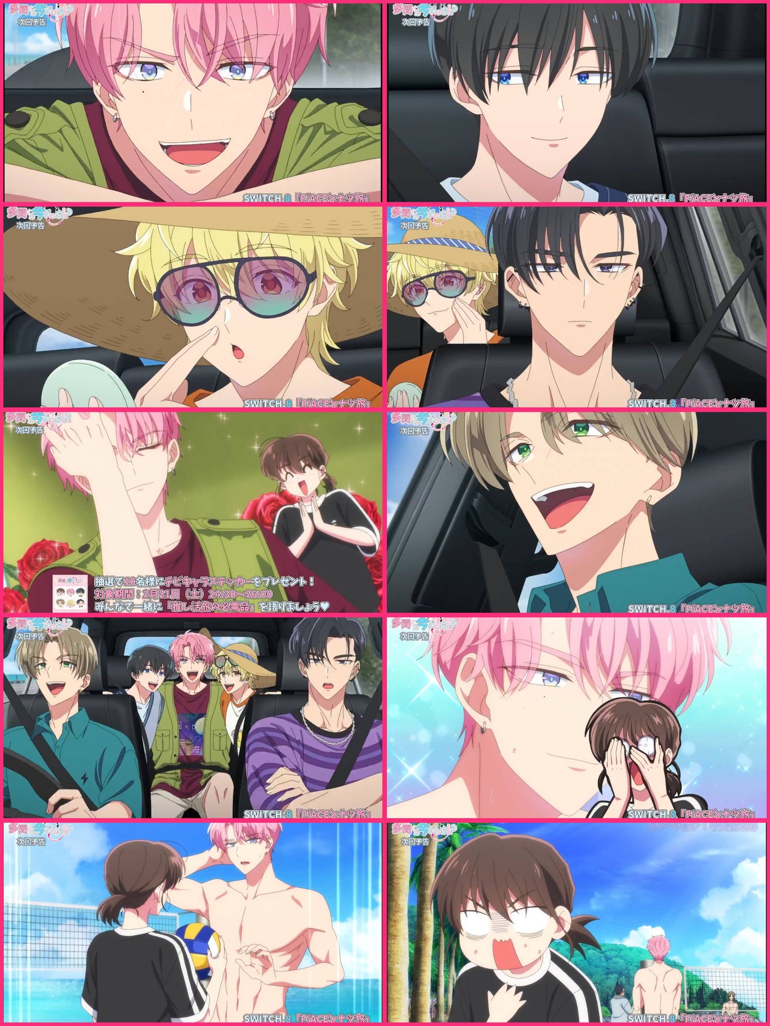 FamilyAnimelovers - 