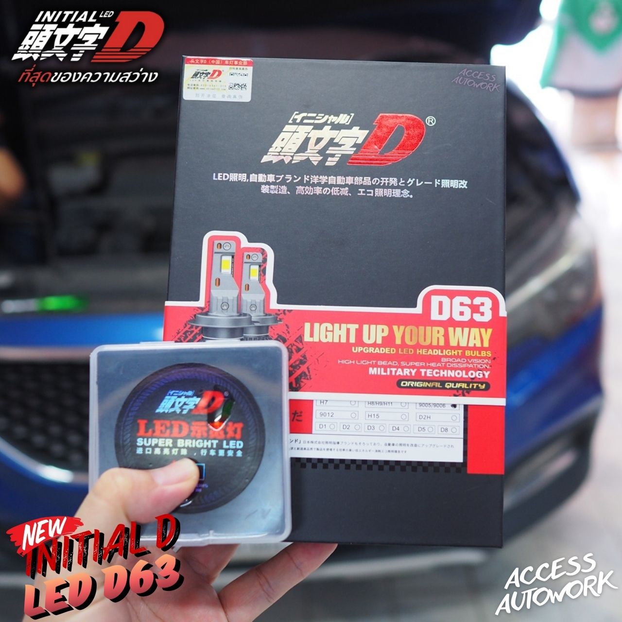 #MG #ZS อัพเกรดไฟหน้า #LED แบรนด์ญี่ปุ่น #InitialD รุ่น #D63 #6000K ...