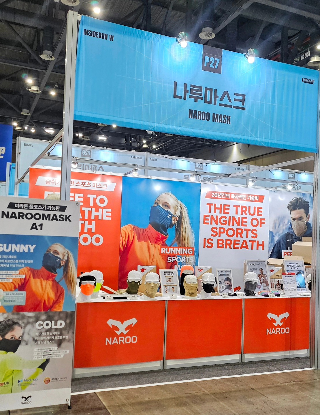 NAROO Korea