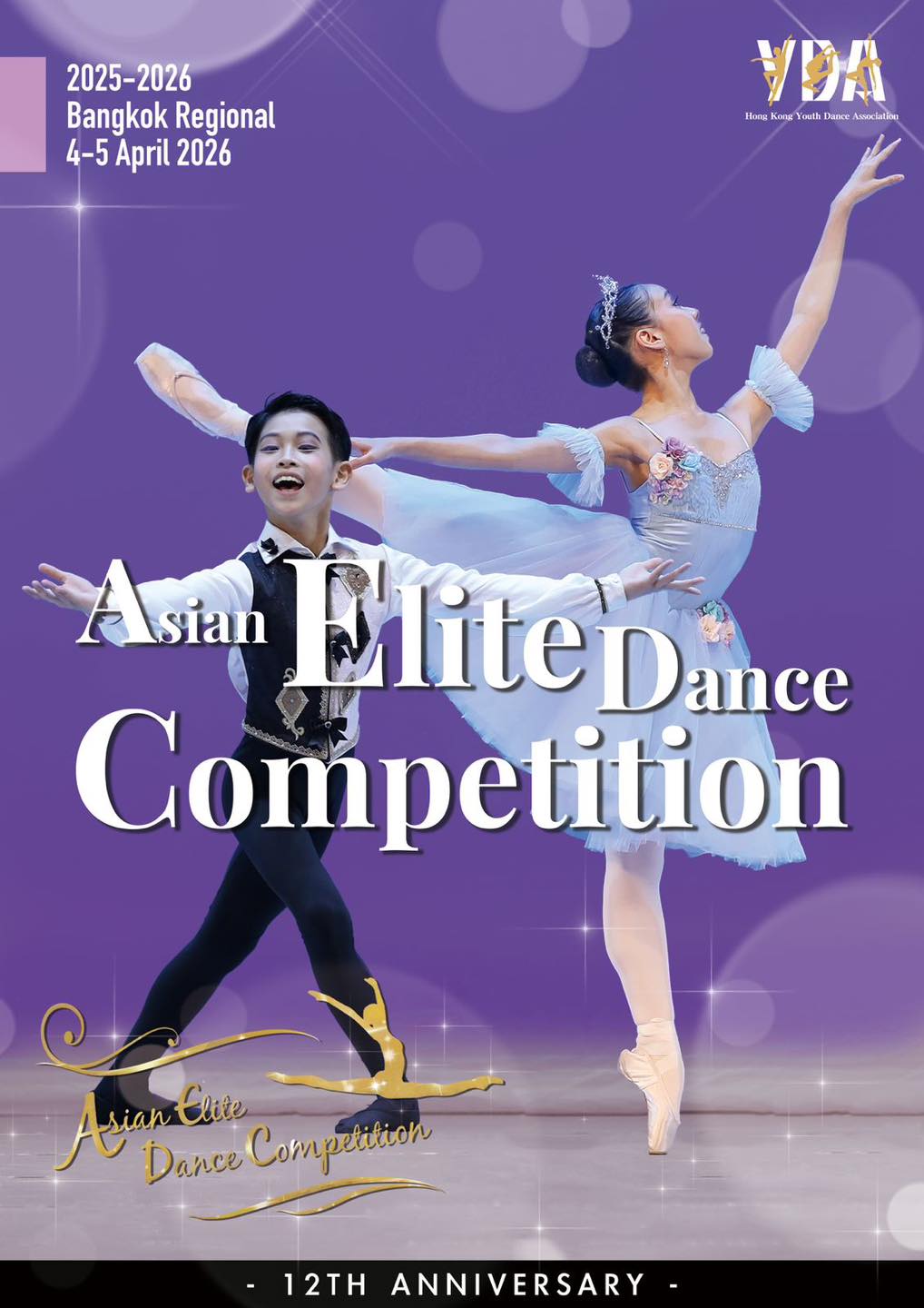 International Dance Alliance
