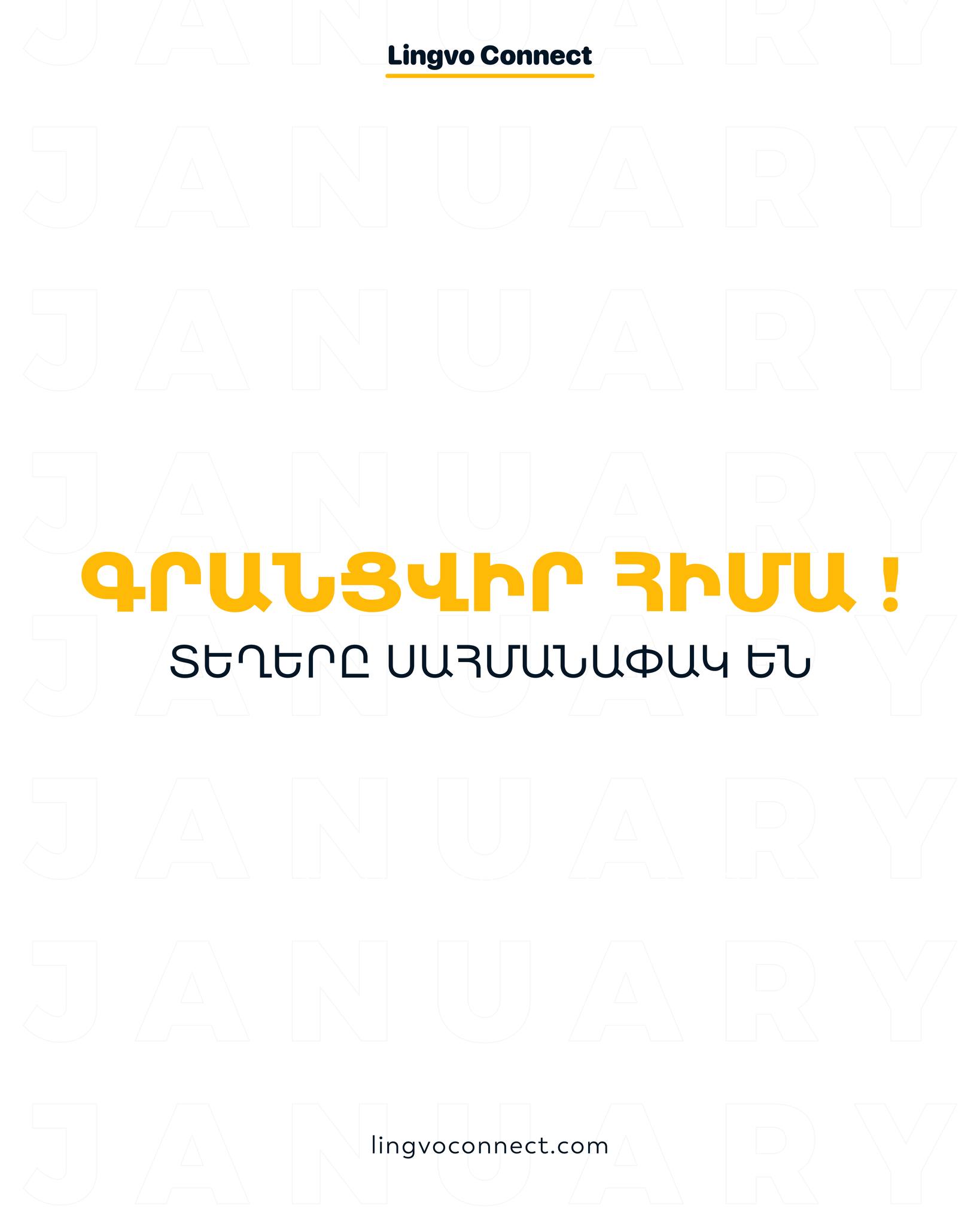 Lingvo Connect Language Center | Yerevan