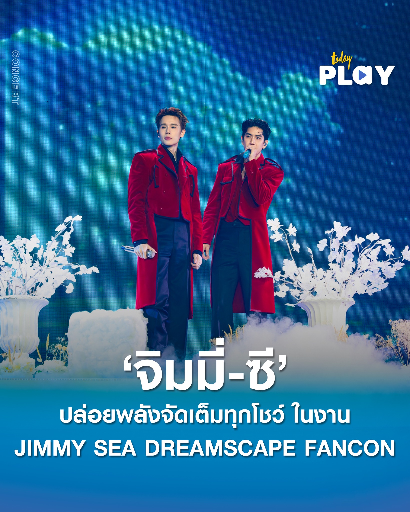 AVAILABLE NOW! DVD BOXSET JIMMY SEA DREAMSCAPE FANCON ON GMMTV