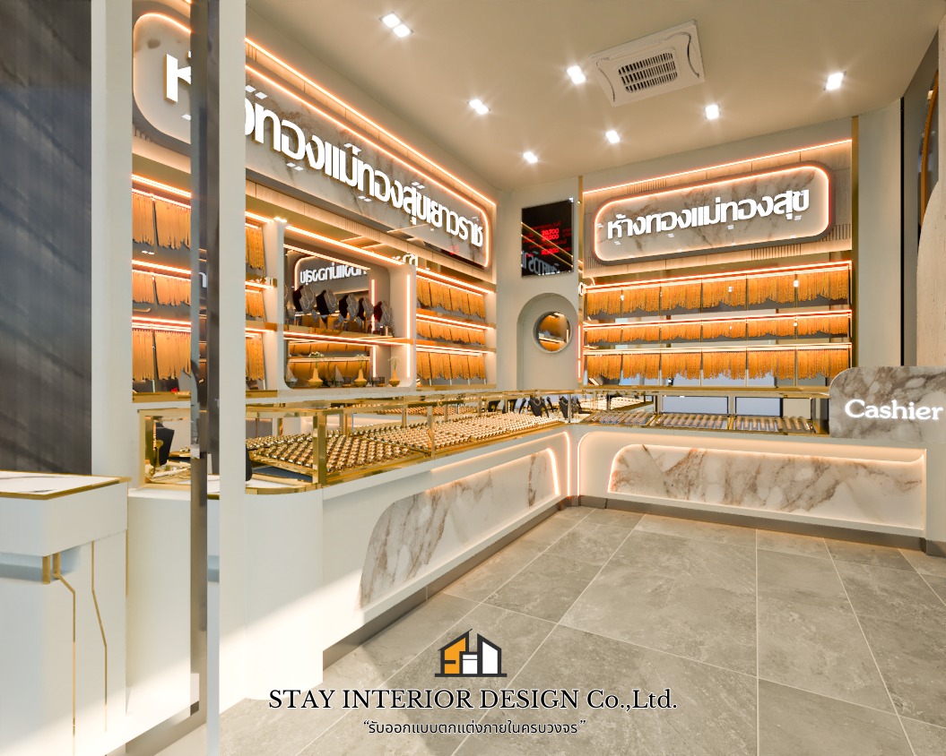 STAY Interior Design