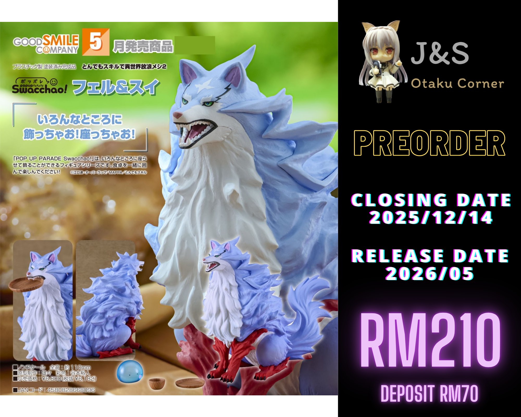 J&S - POP UP PARADE Swacchao! Fel & Sui POP UP PARADE 坐吧！緋爾 
