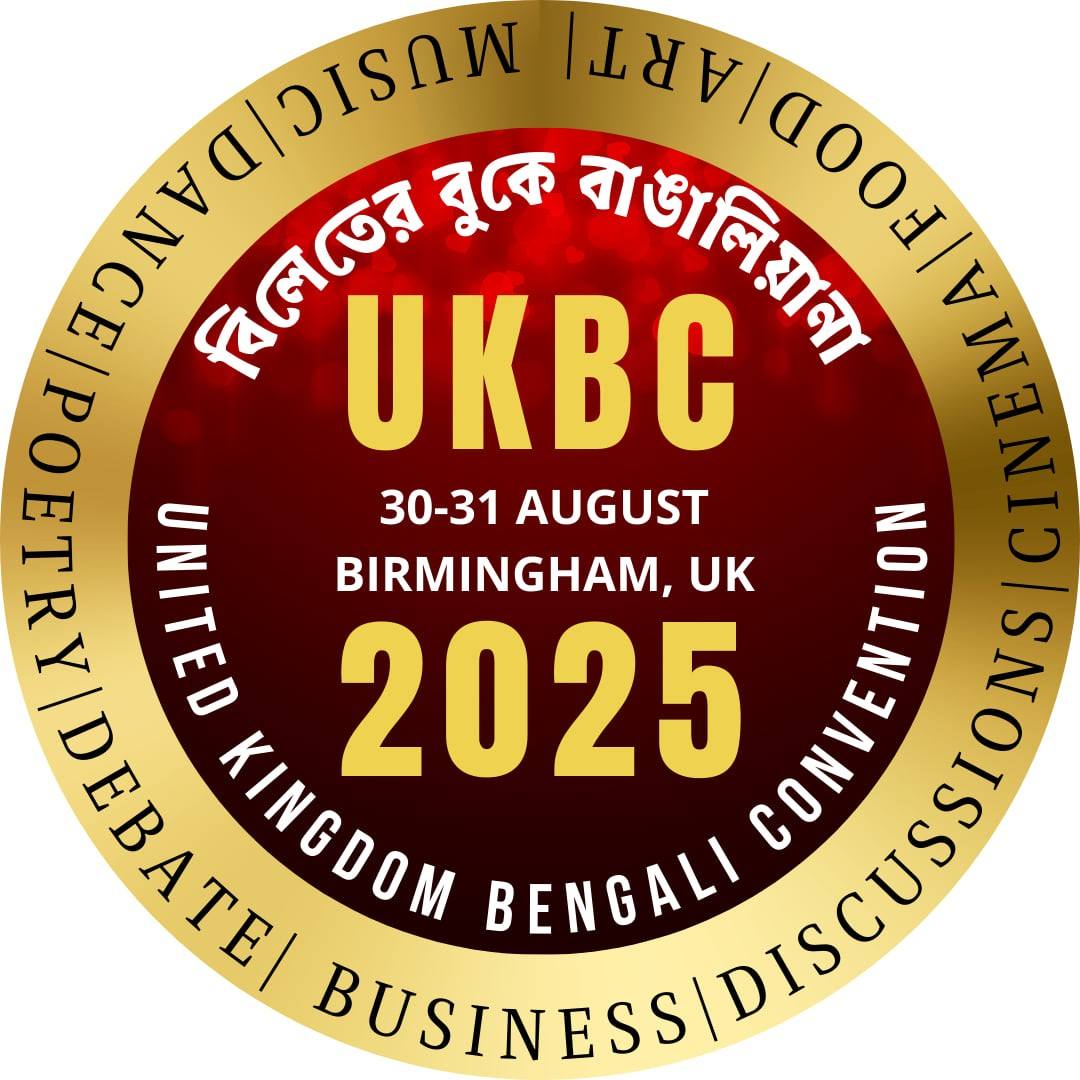 UKBC