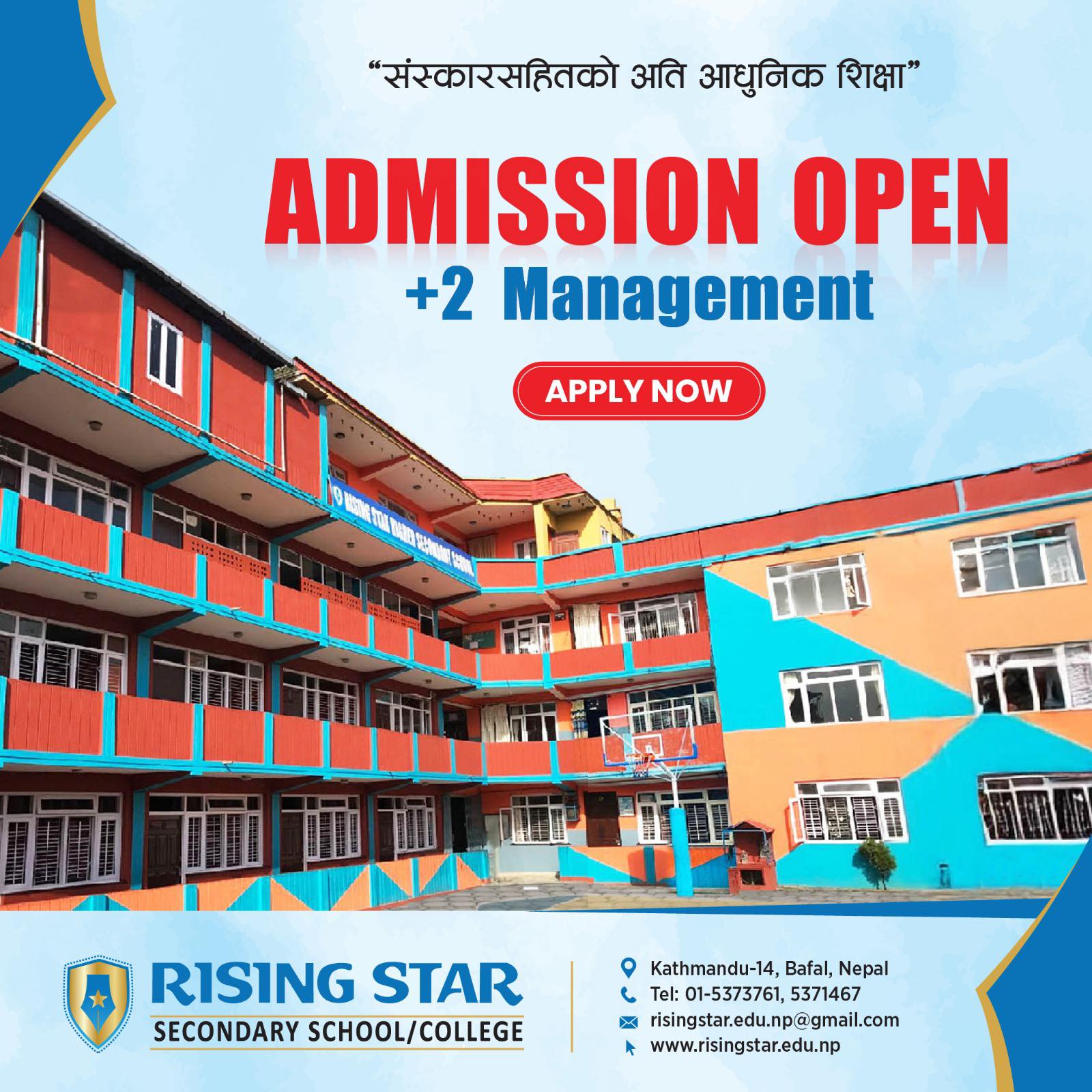 Rising - 🎓 Admission Open We are pleased to announce that admission is ...