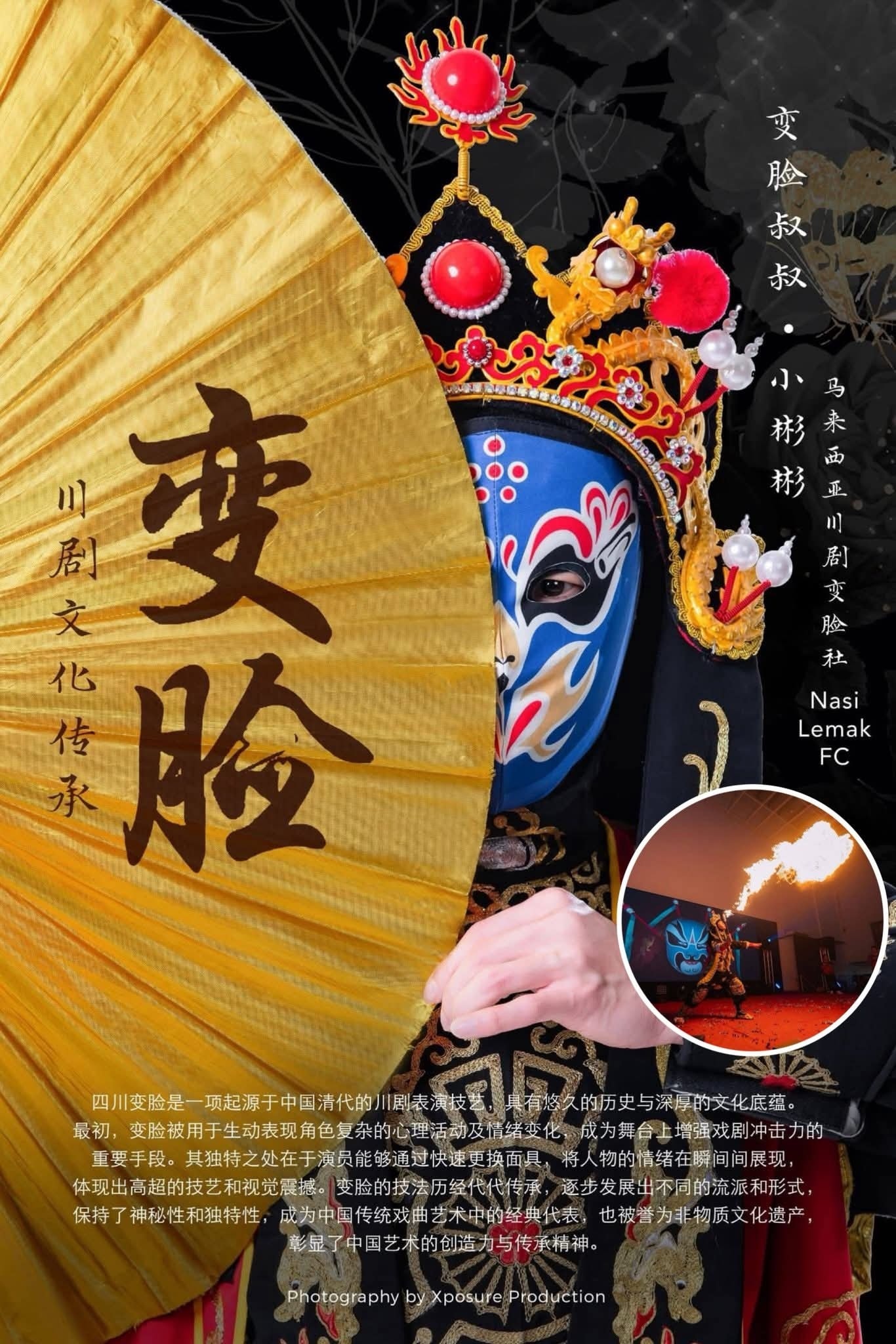 居銮 - 居銮 added a new photo.