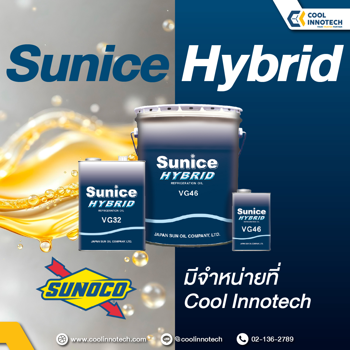 Cool Innotech