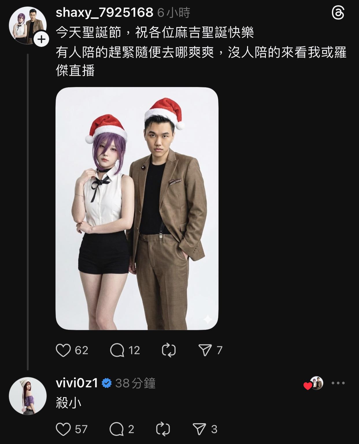 NL熊寶交流區（周邊消息分享🐻歡迎關注 | 真的神人 | Facebook