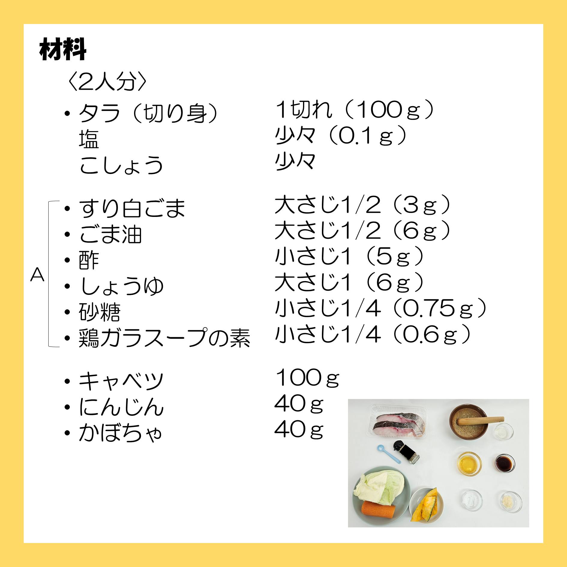 胡椒 少々 何 グラム