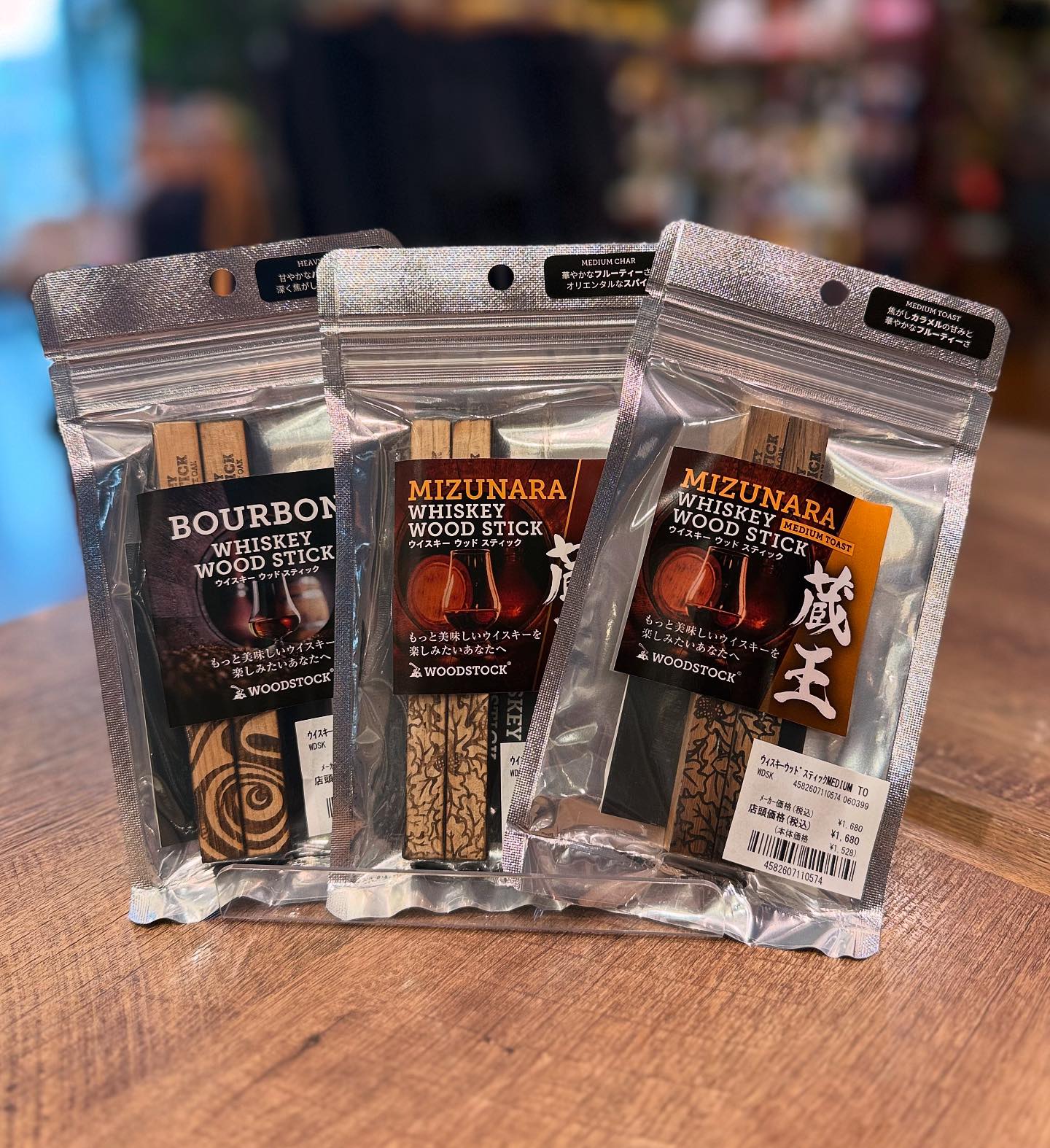 一撃の酒熟成ウッド secret wood