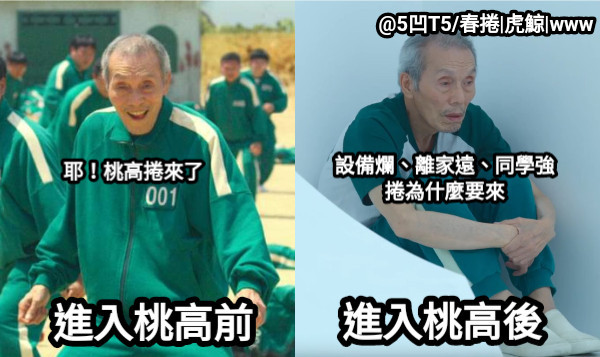 Meme 梗圖倉庫 - QAQ #梗圖倉庫 #網友投稿 #系統自動發佈 👉看更多網友創作 https://memes.tw/wtf 👉使用梗圖 ...