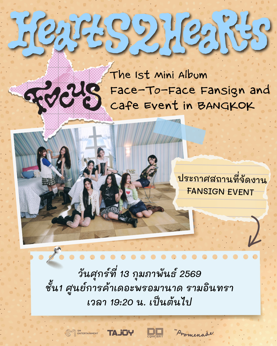 🩵 ประกาศสถานที่จัดงาน 🩵 Hearts2Hearts The 1st Mini Album 'FOCUS
