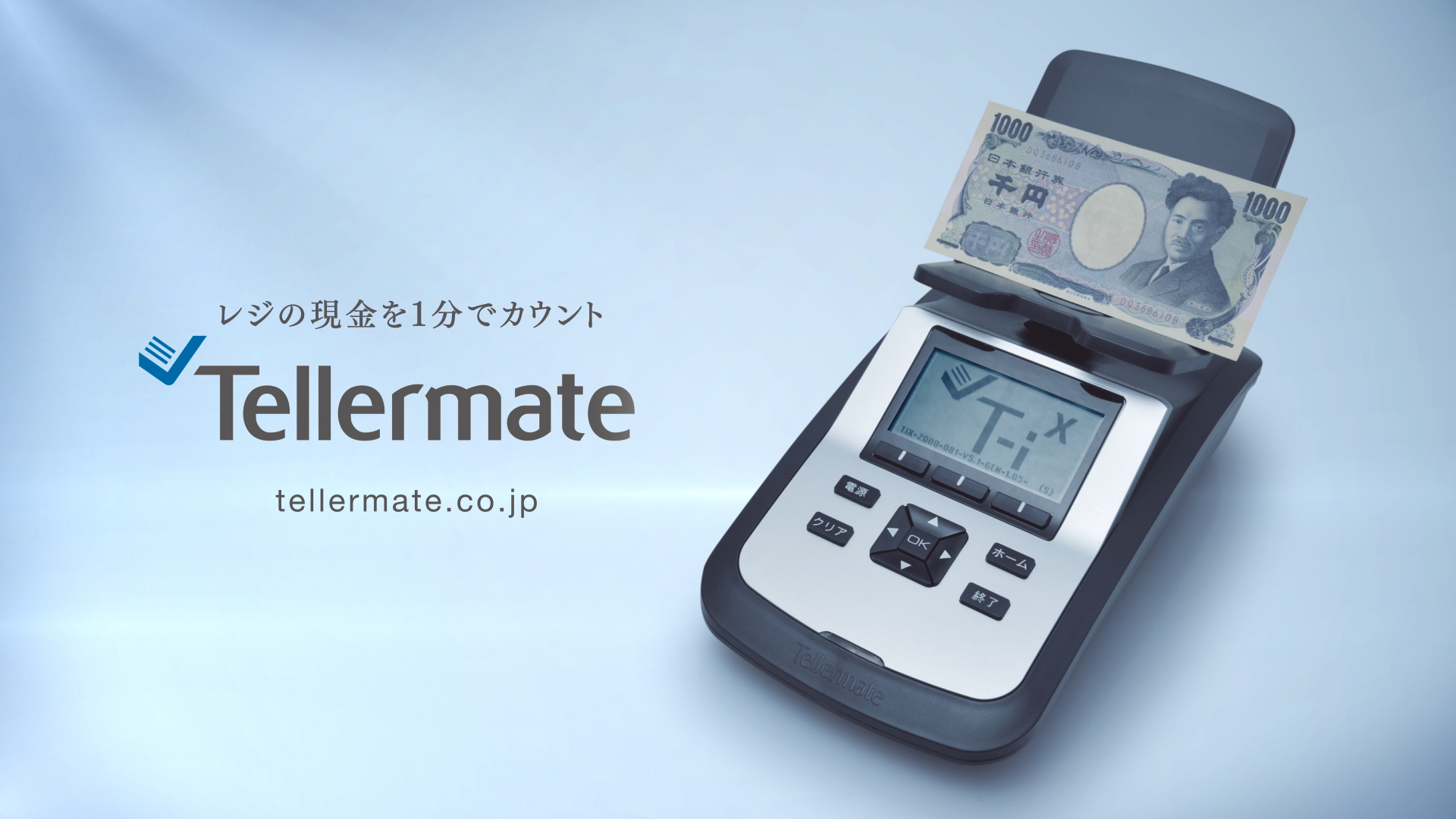 テラーメイト ジャパン株式会社 Home Facebook
