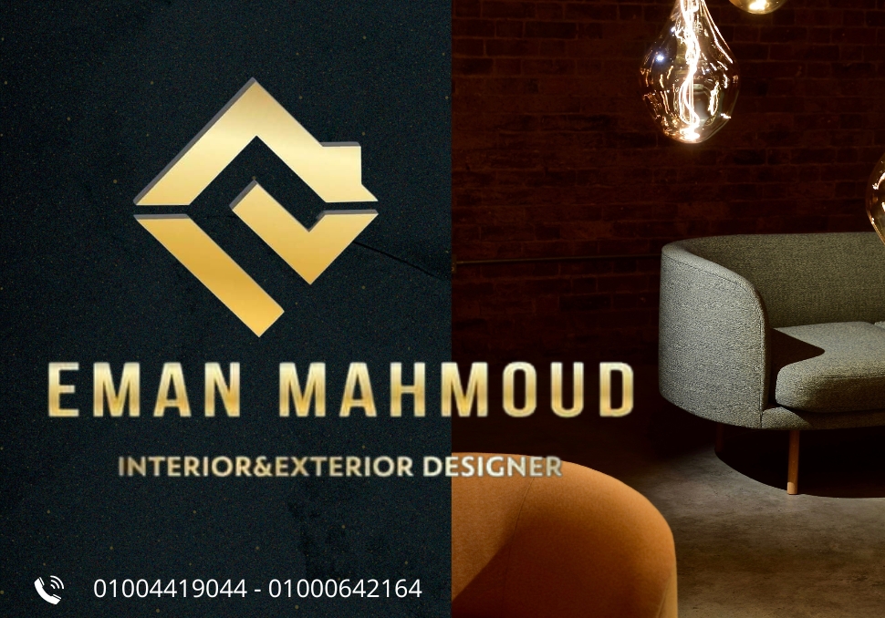 Eman Mahmoud - Interior designer