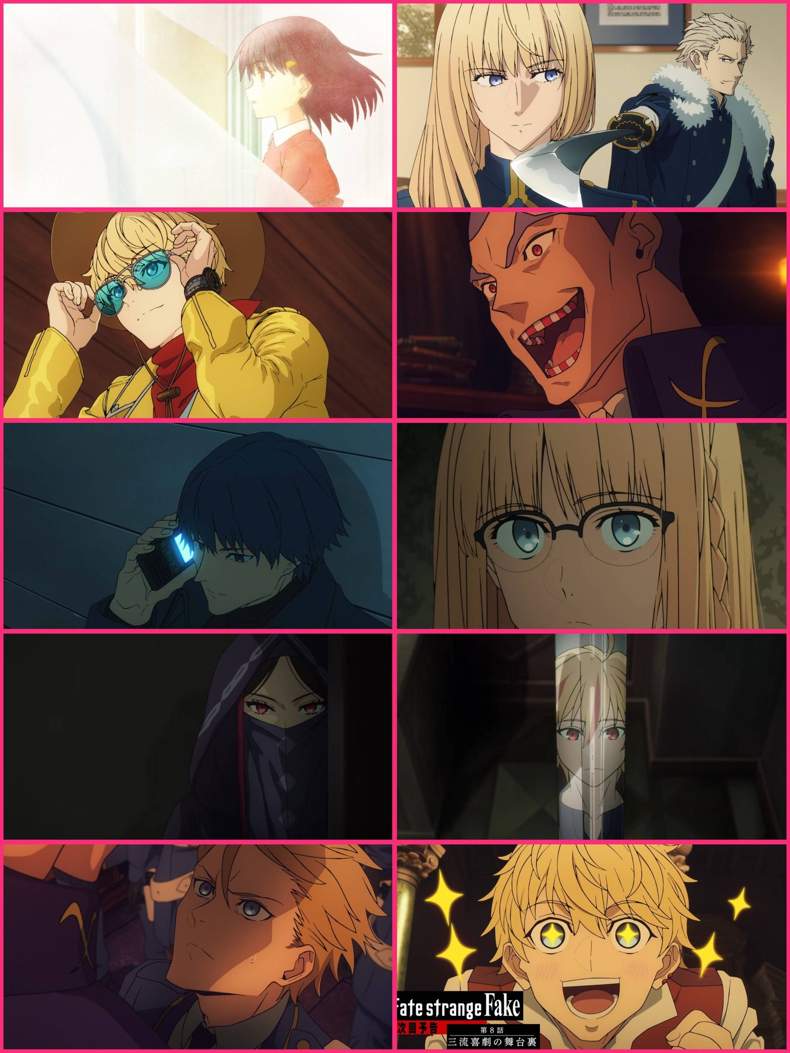 Fate/strange Fake