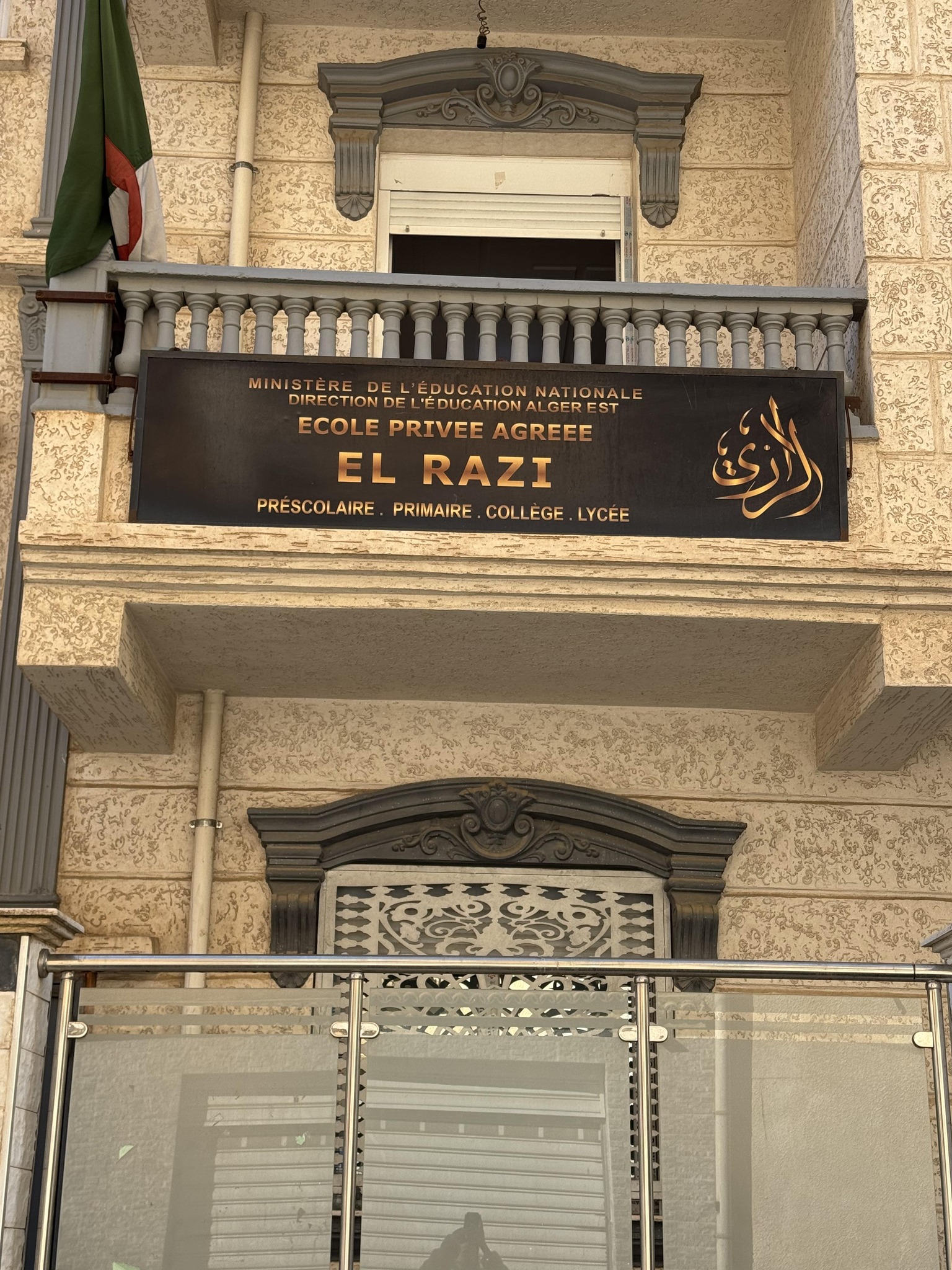 ECOLE El RAZI | Algiers