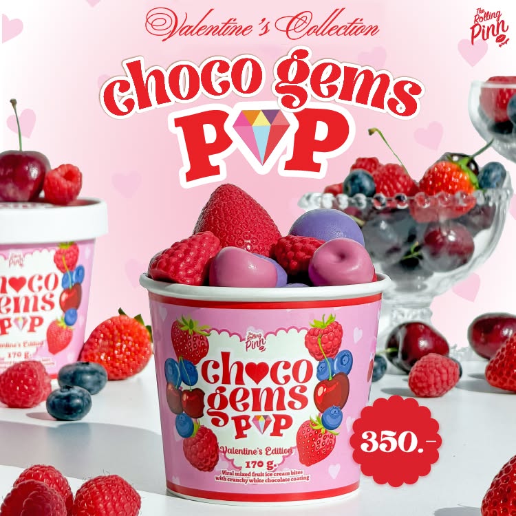 เบอร์รี่ เบ้อเร่อมาแล้วว! Choco Gems... - The Rolling Pinn | Facebook