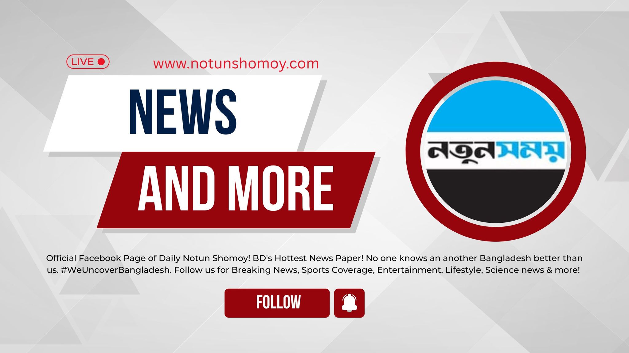 Notun Somoy 2.0 | Dhaka