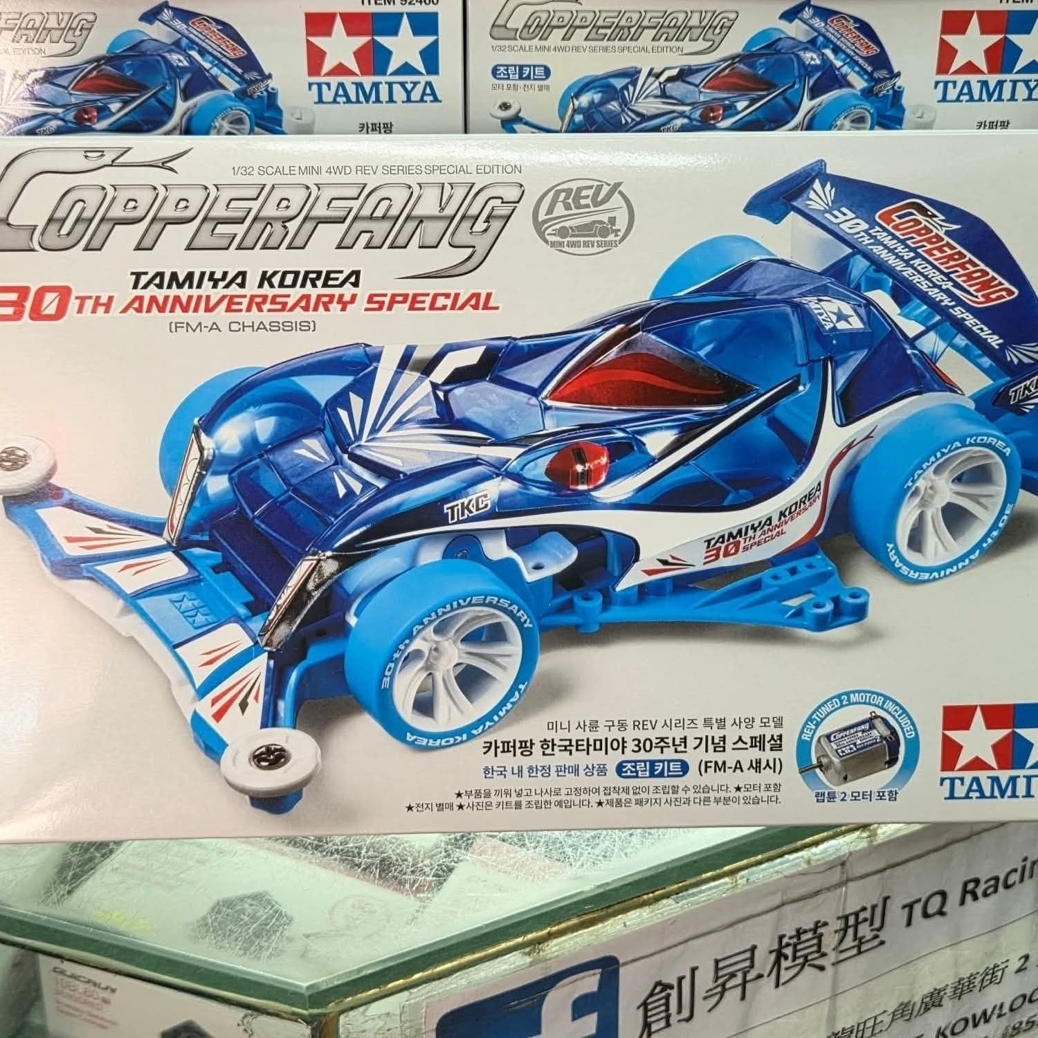 🥳🎉🤩Tamiya Korea 92460 1/32 Mini 4WD 😍 Copperfang TKC 30th