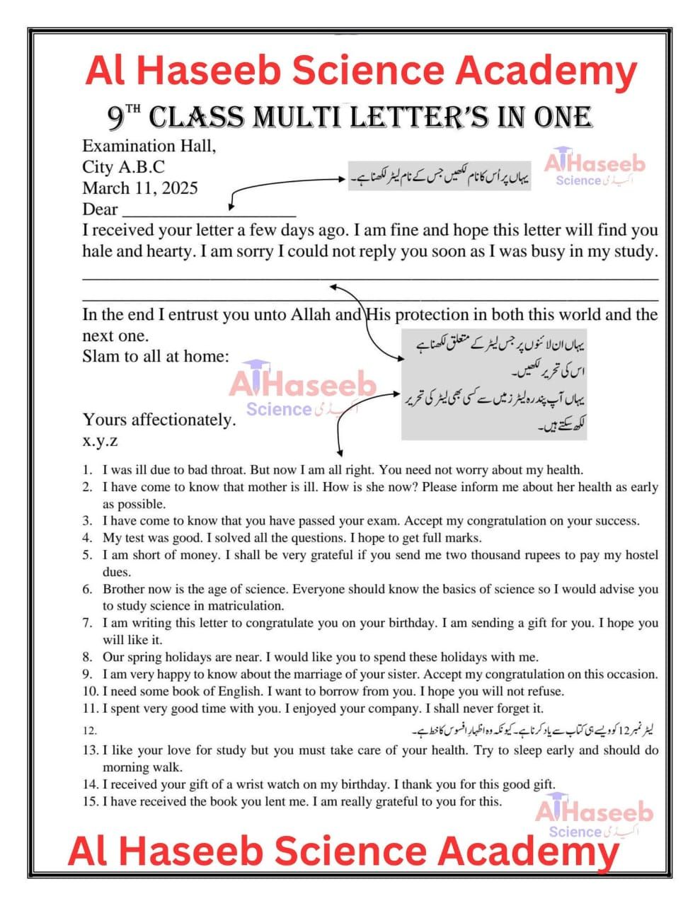 Al Haseeb science Academy... - Al Haseeb science Academy