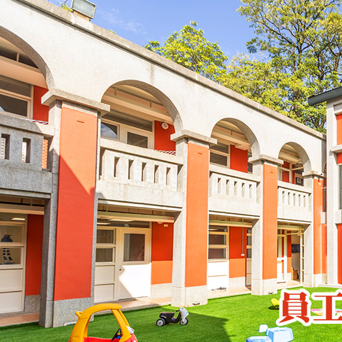 國立中興大學 National Chung Hsing University - 【綠川興城及田徑場周邊附屬工程】施工說明會 日期：108年9 ...