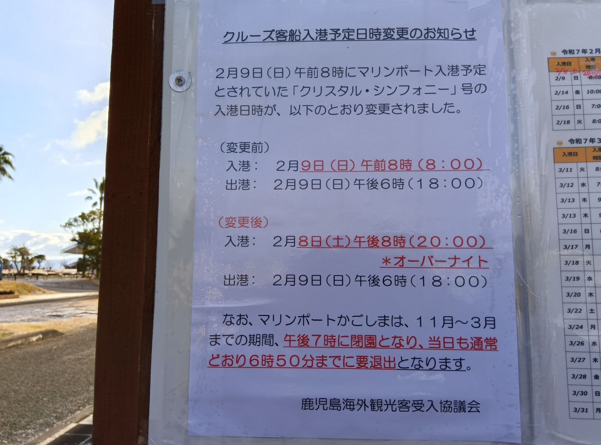 公の場での発言・インタビュー報道記録