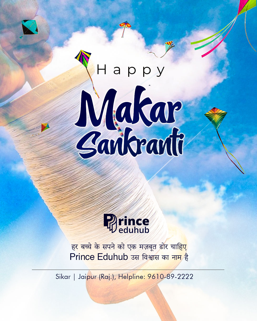 Prince - Happy Makar Sankranti from Prince Eduhub 🌞 May the blessings ...