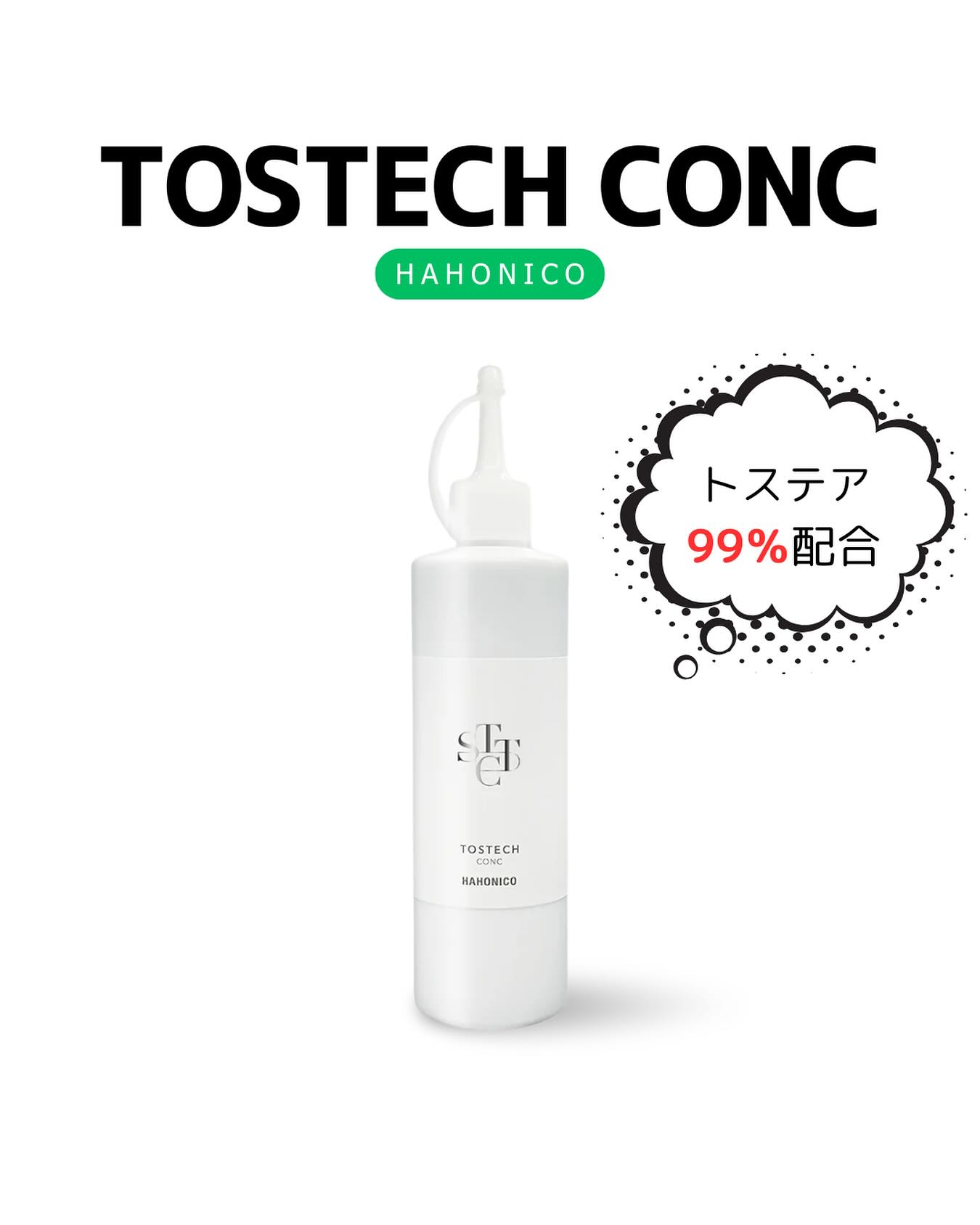 DMSネイルオイルA 爪化粧料 （ゴールドスカルリング - タルコフ 