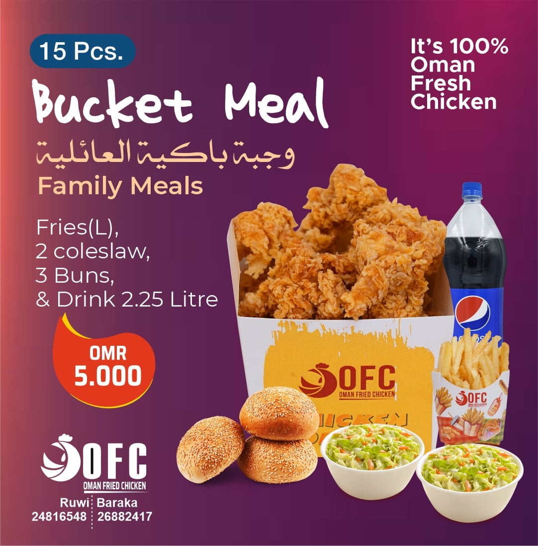 OFC Oman fried chicken | Muscat