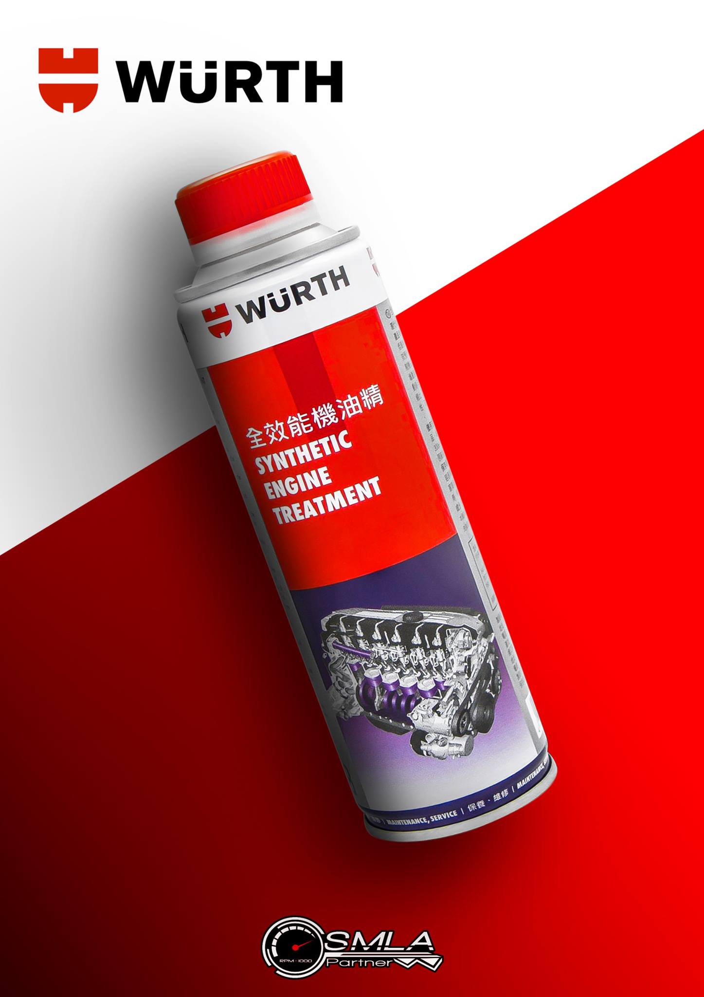SMLA 武士團 - 清潔、藥水，各式噴劑乃至工具🧰 不只可靠更是耐用 出自【Wurth Taiwan... | Facebook
