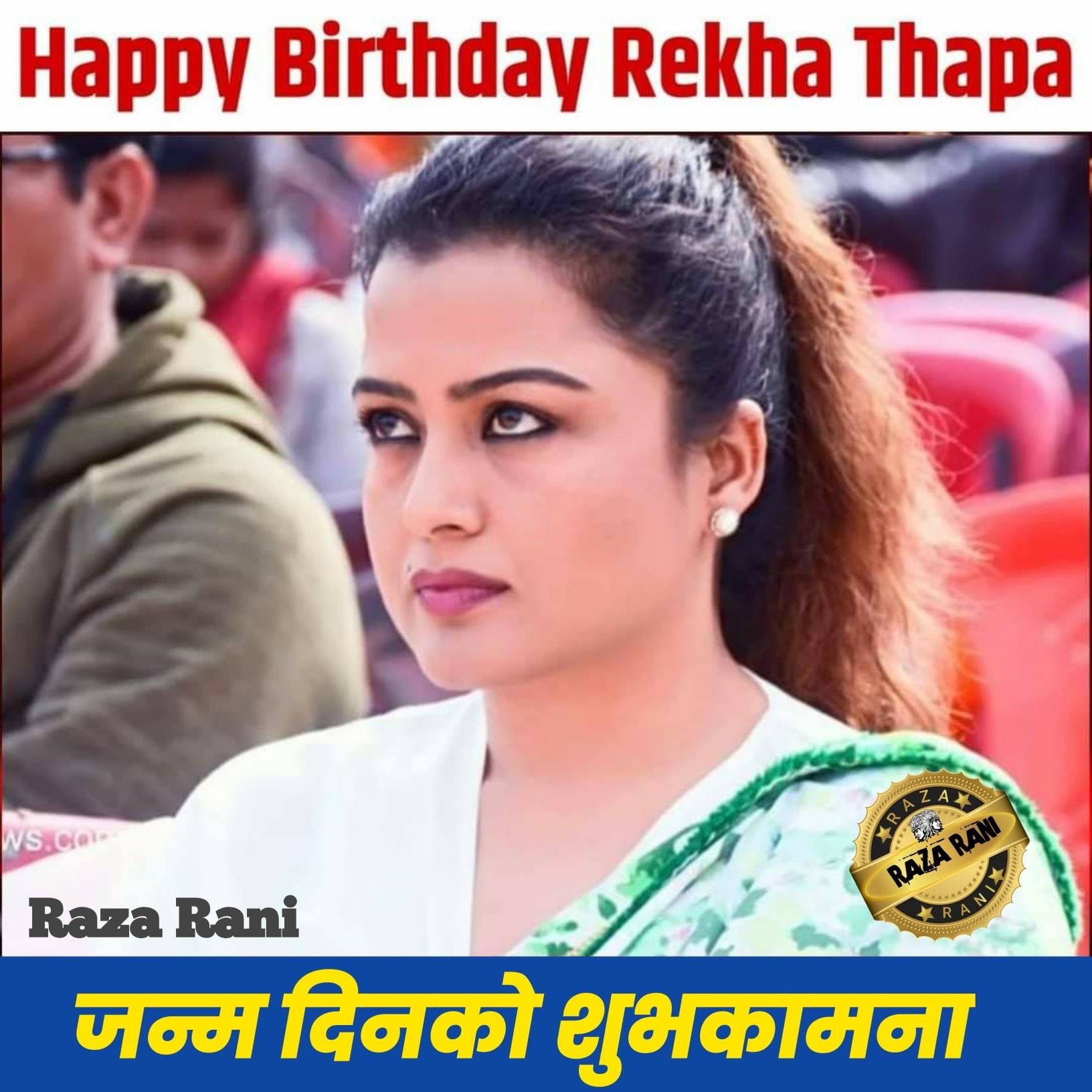 Raza Rani