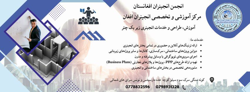 تست - مراحل کار ساختمانی 1. پاک کاری و هموار کاری ساحه. 2. خط اندازی ...