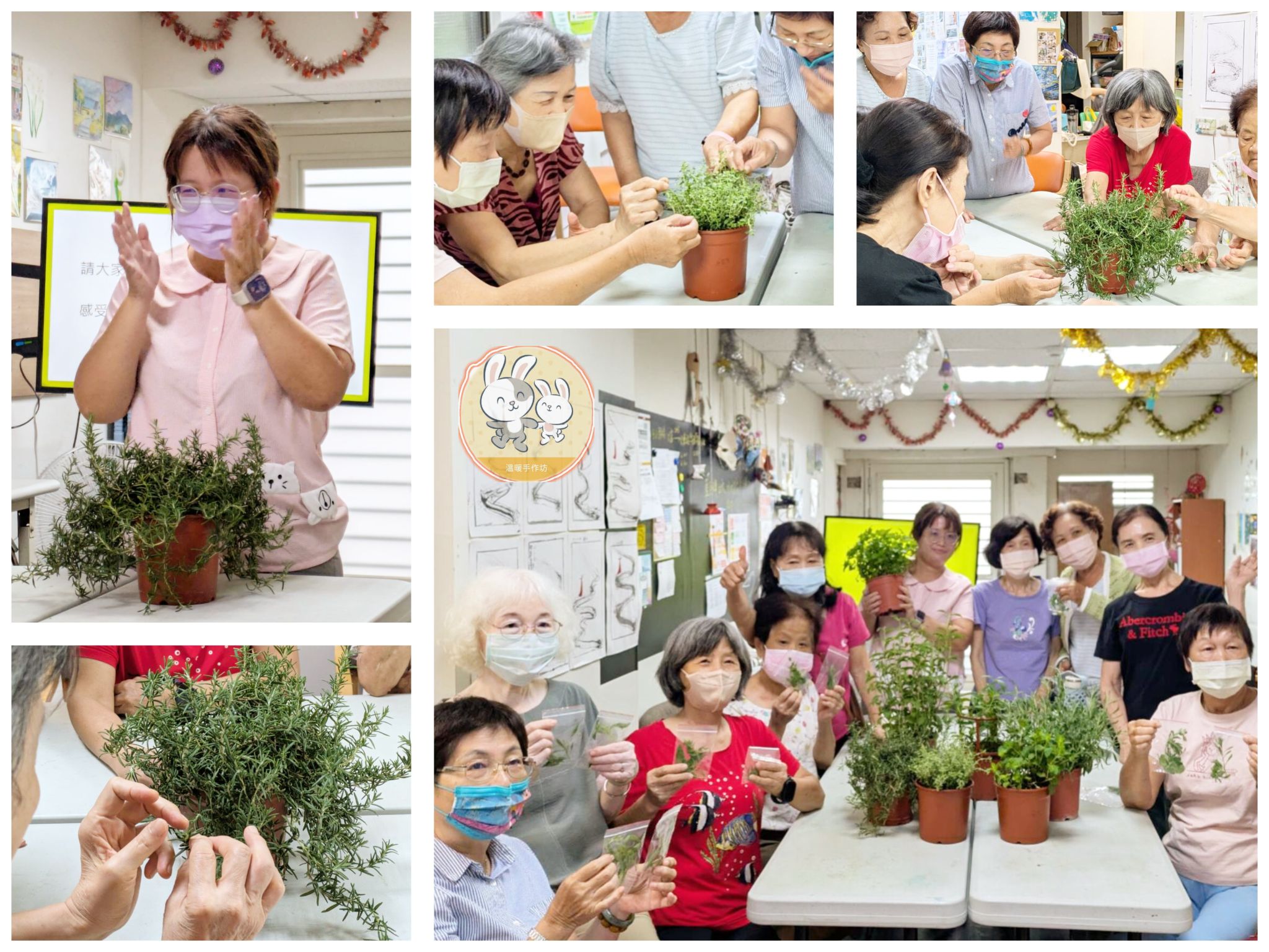 溫暖手作坊 - #食農教育創新體驗工作坊： 認識療癒的香草夥伴｜番社里巷弄長照站-五感探索之旅 🌼 學員們透過親手接觸、觸摸、嗅聞， 深度辨識 ...