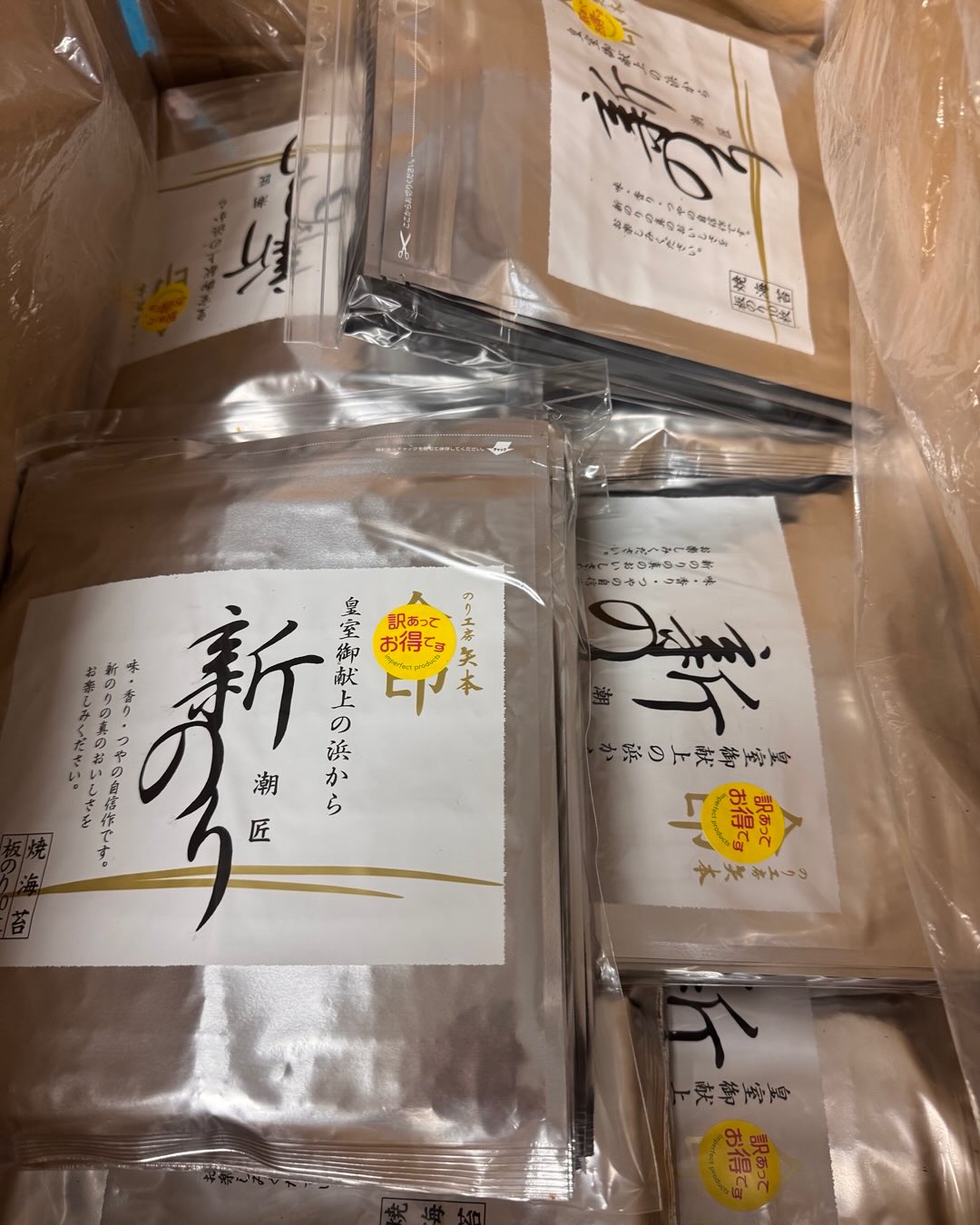 のり工房 矢本 - のり工房 矢本 added a new photo.