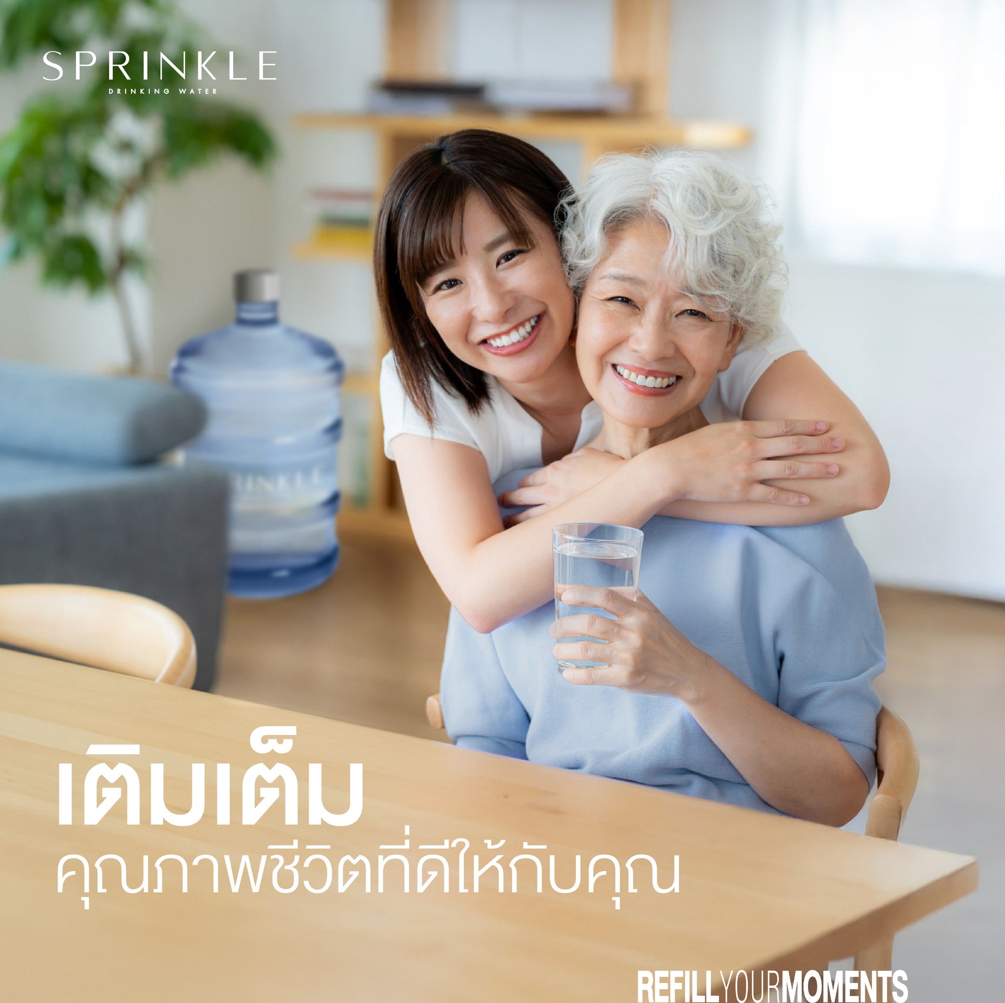 Sprinkle Drinking Water | Bangkok