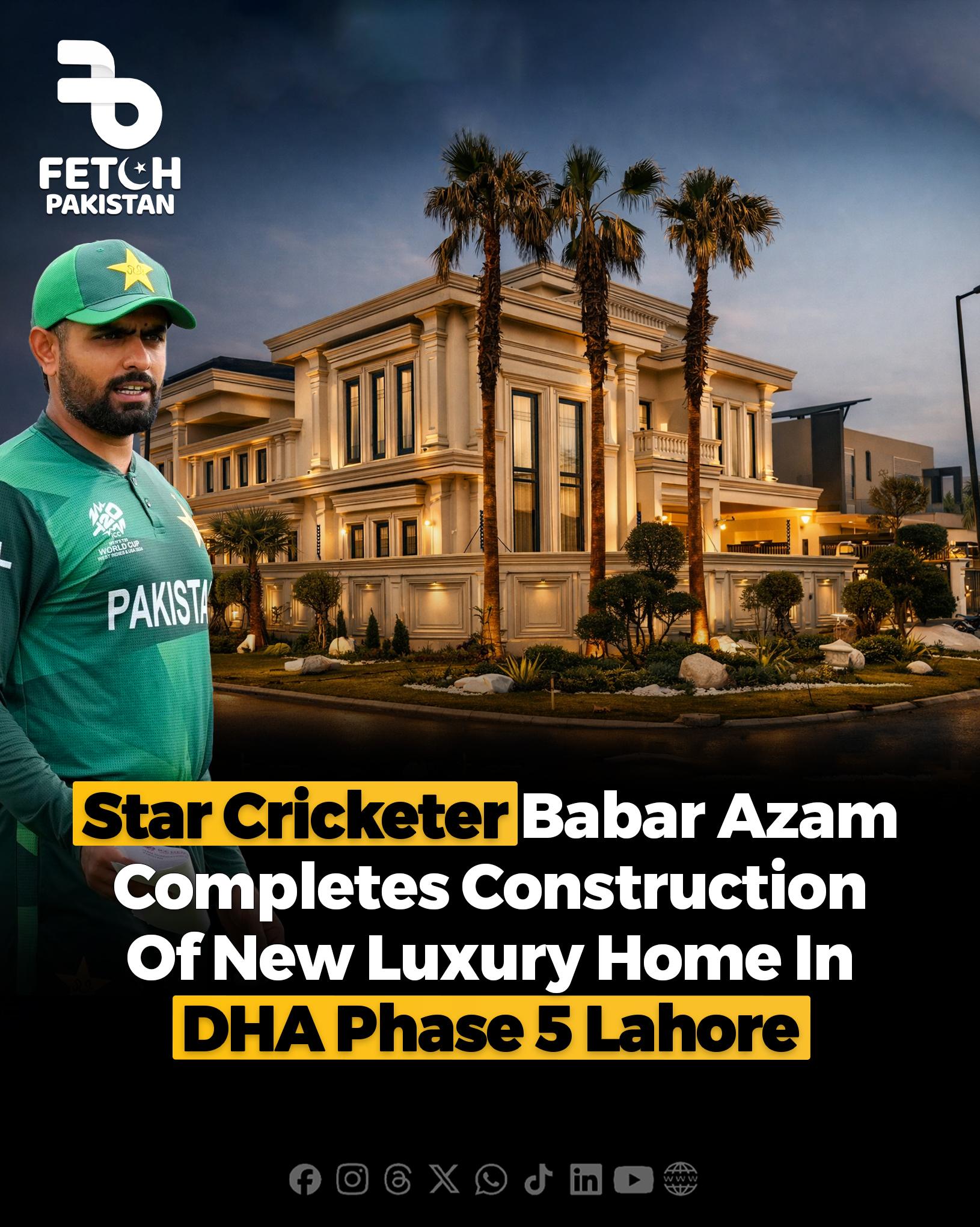 Fetch Pakistan - The construction of Pakistan cricket star... | Facebook