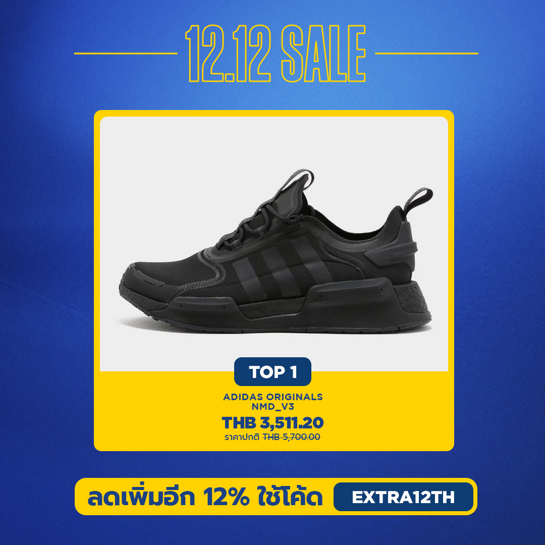 อัปเดต 5... - JD Sports Thailand | Facebook