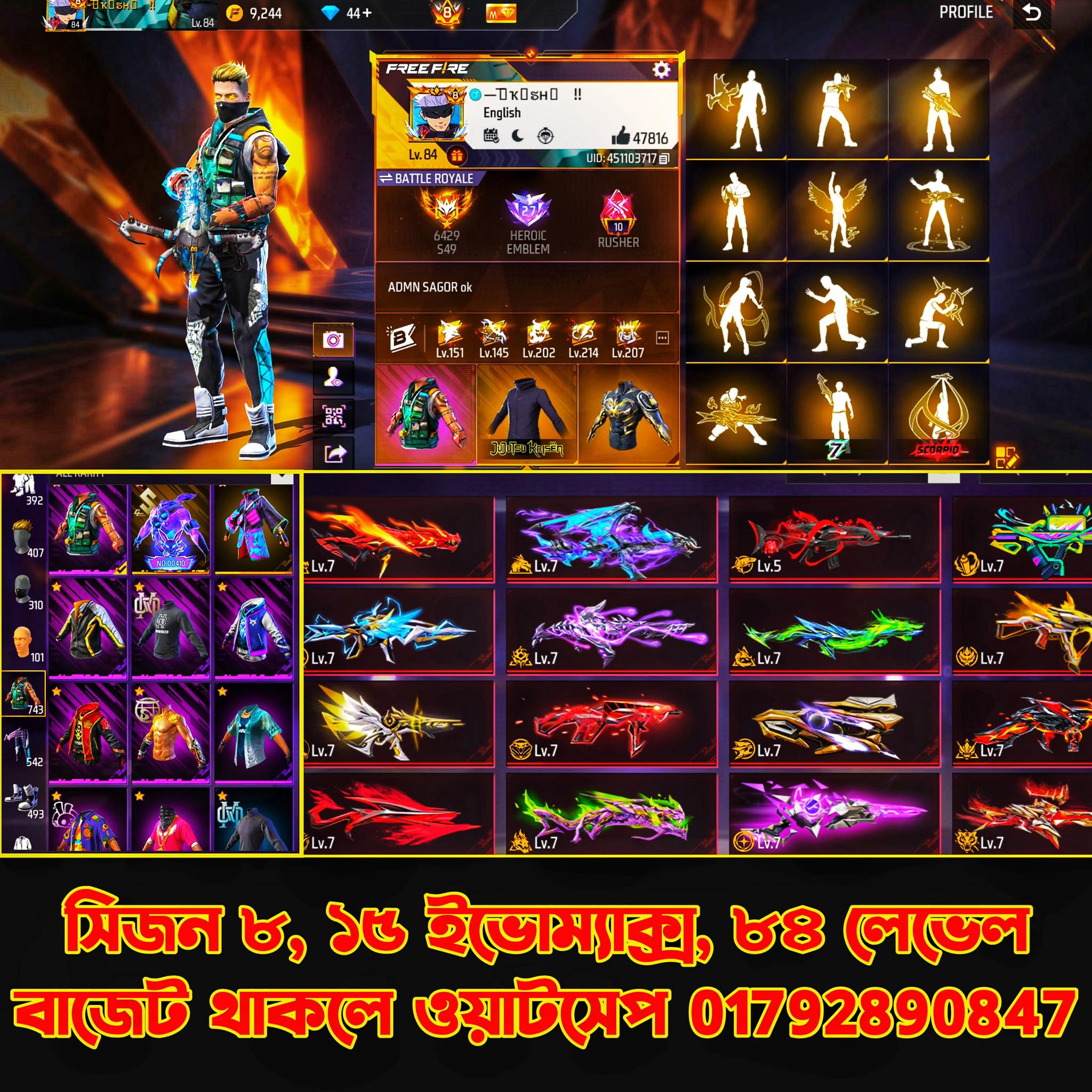 Admin Sagor - #FreeFire #ff #freefirelover | Facebook