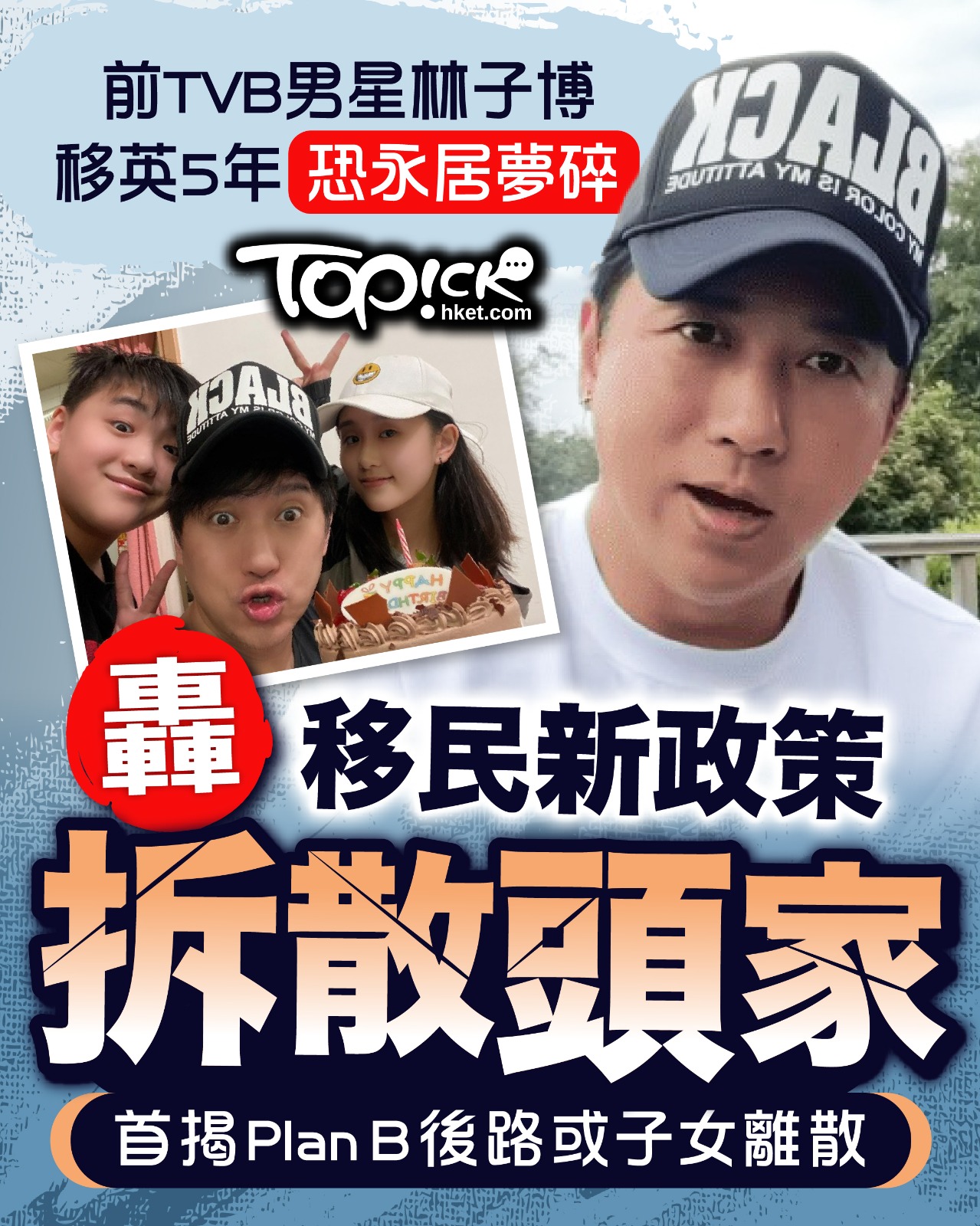 TOPick 新聞 - 全文：topick.hket.com/article/4081348... | Facebook