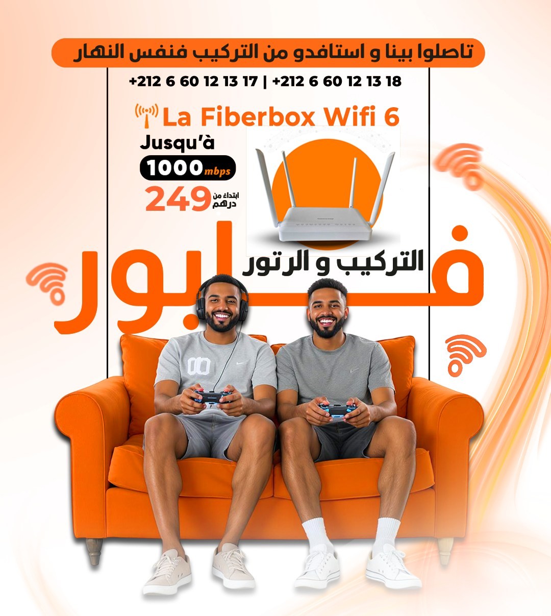 Ismail service | Marrakesh