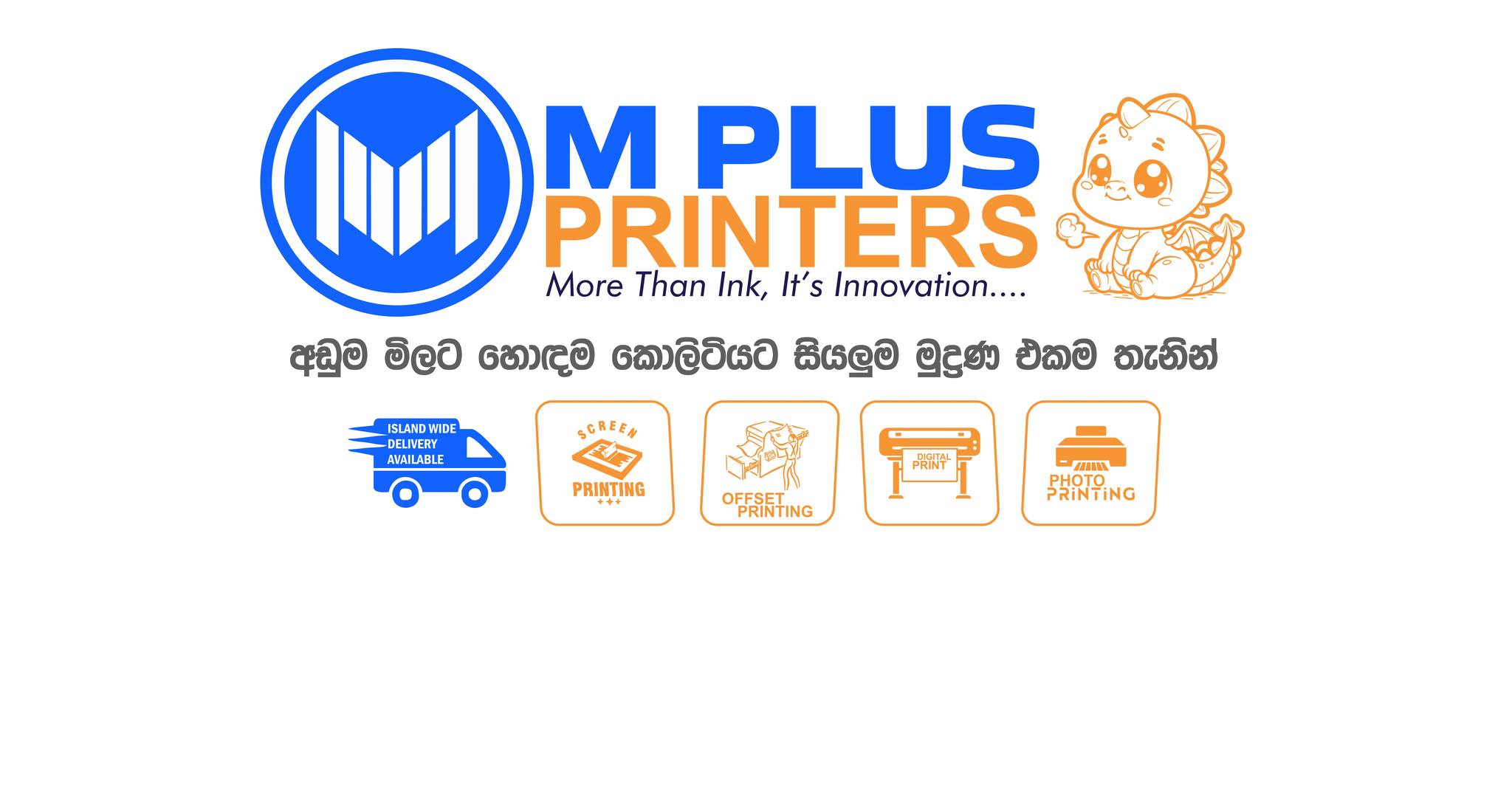 M Plus Printers | Gampola