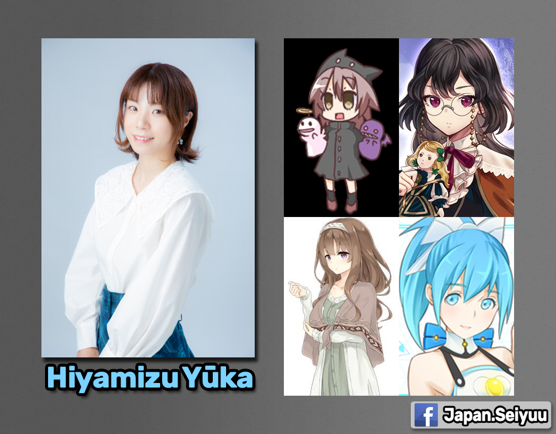 Seiyuu - Happy 23rd birthday to Honoka Inoue, we wish you all the best ...