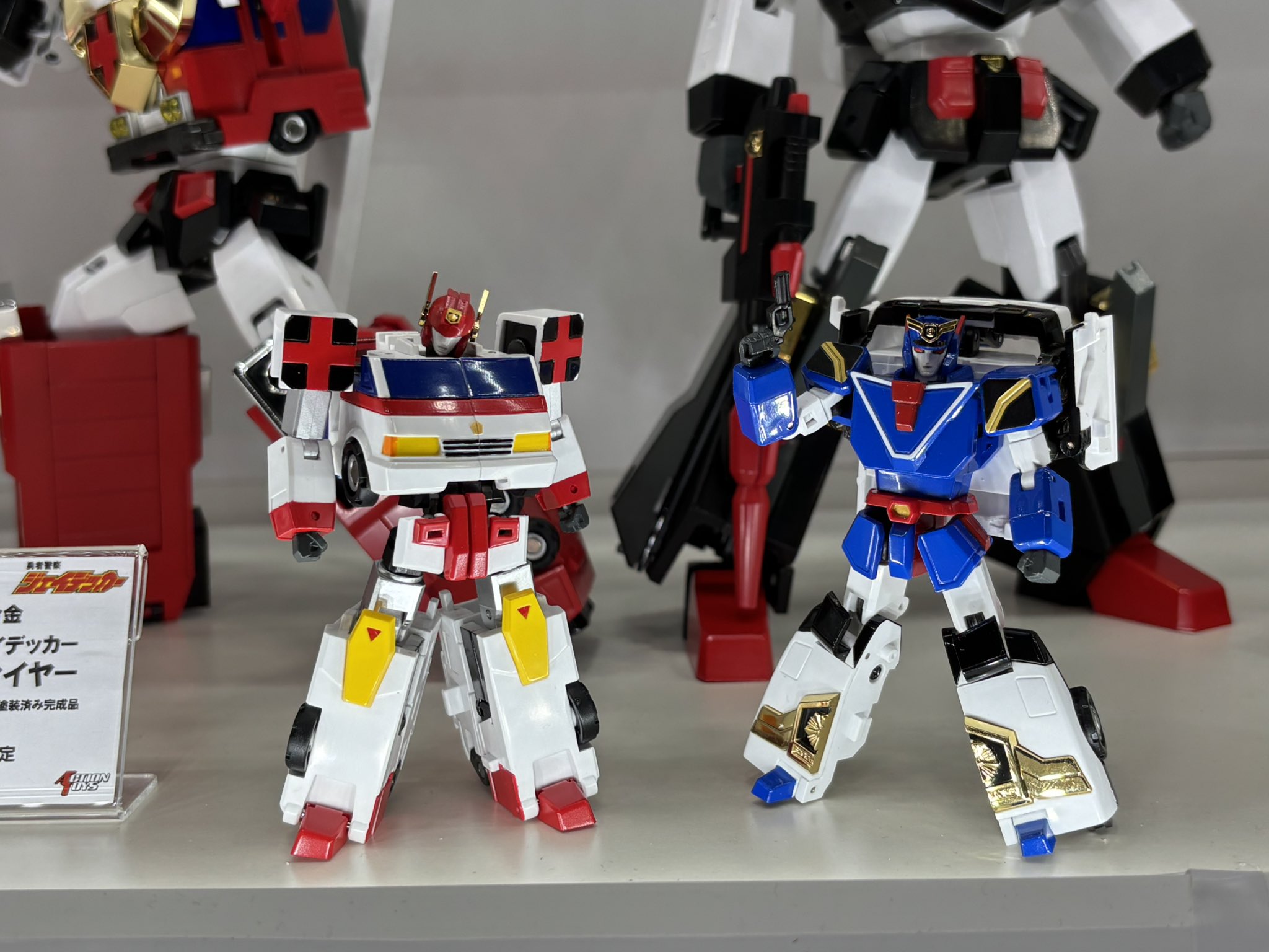 Action Toys Action #合金 #勇者警察 J-DECKER 展示再 updated #勇者