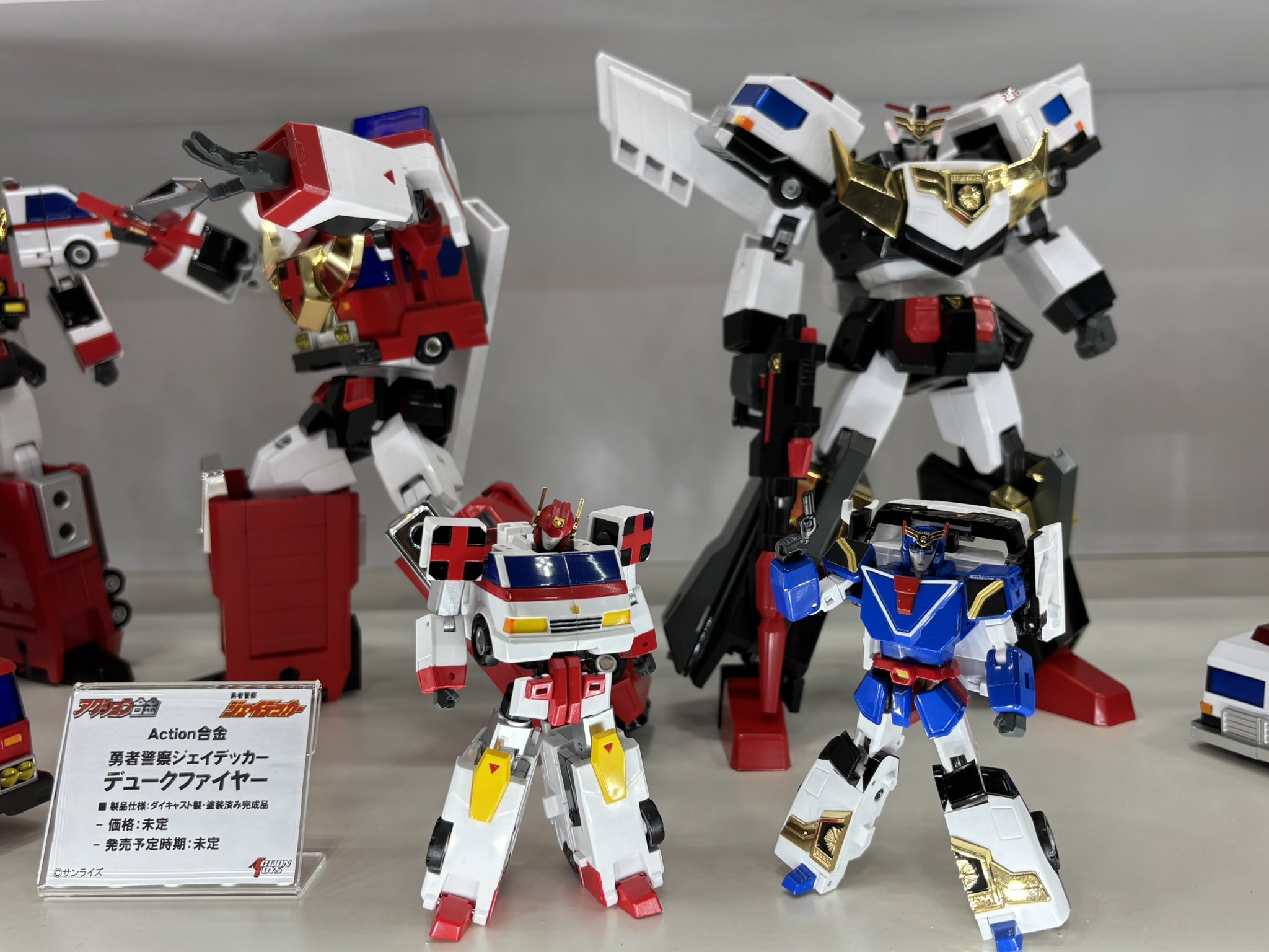 Action Toys Action #合金 #勇者警察 J-DECKER 展示再 updated #勇者