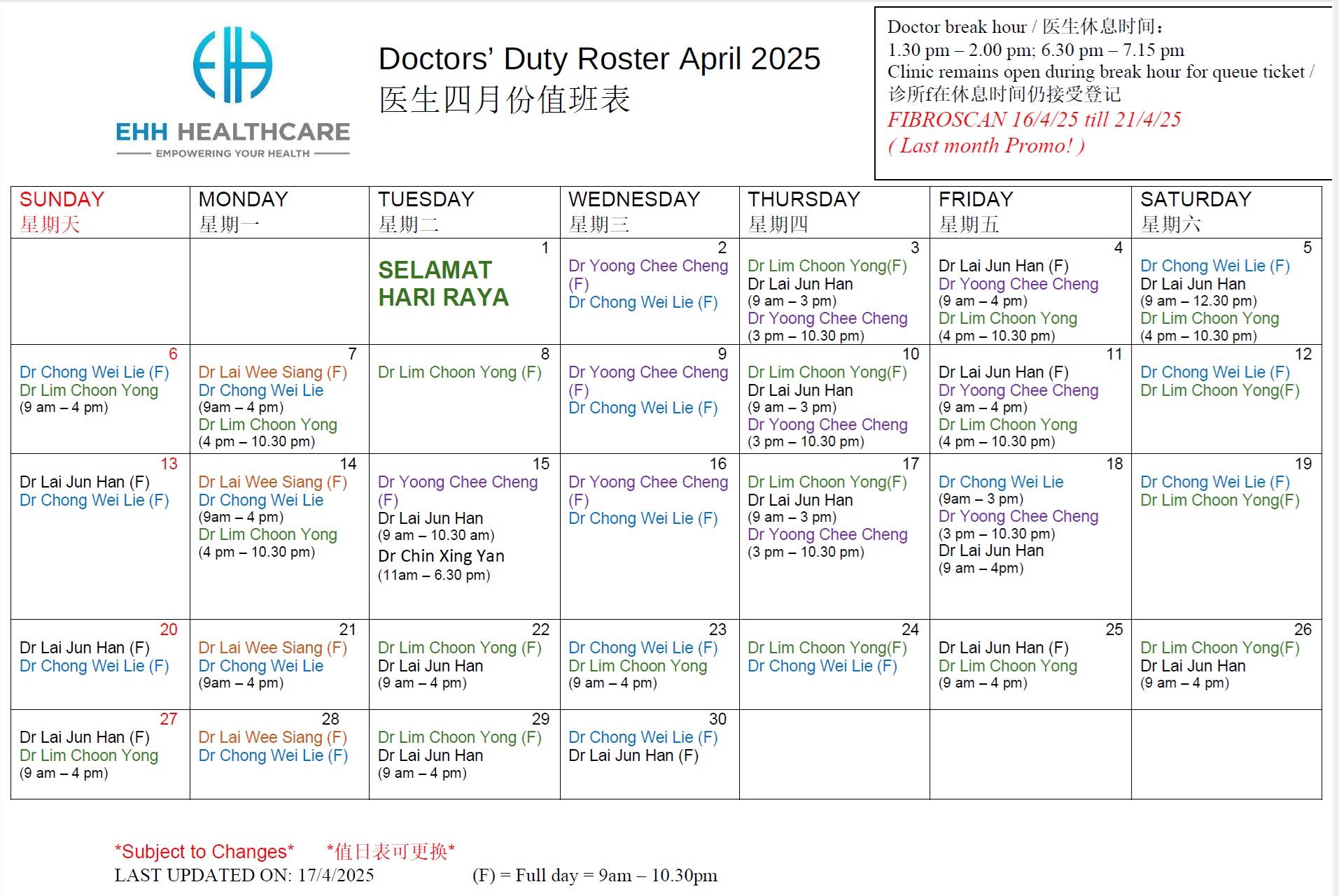Klinik - 🔄四月份医生值日表最新更新于 Dr Roster updated on 【17/4/2025】 https://bit.ly ...